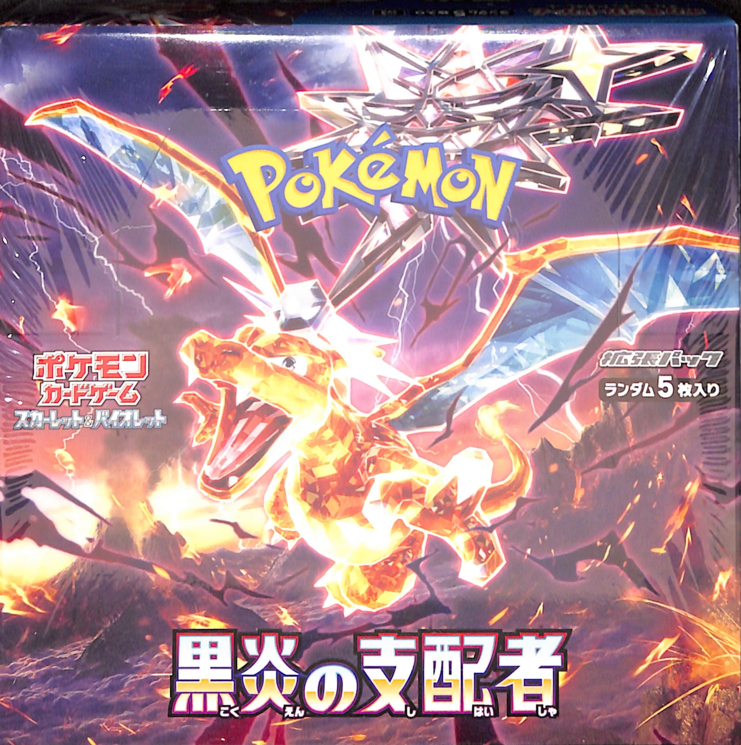 Ruler of the Black Flame Booster Box - SV3: Ruler of the Black Flame - Pokemon - Japanese - Sealed Wax
