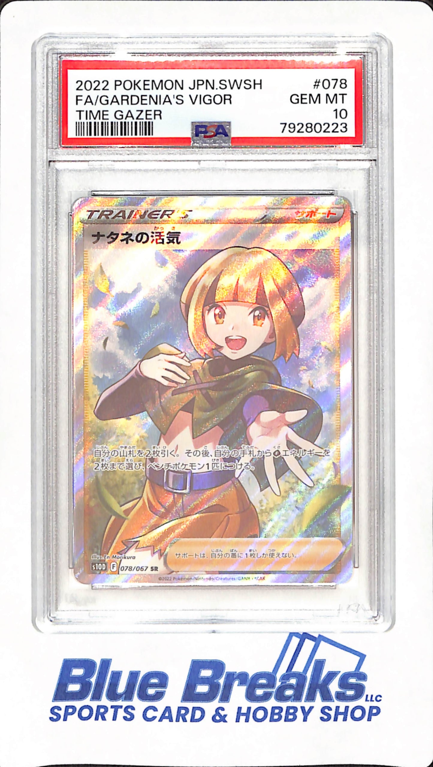 2022 Pokemon Japanese Sword & Shield FA/GARDENIA'S VIGOR TIME GAZER - Pokemon - PSA GEM MT 10 - #078