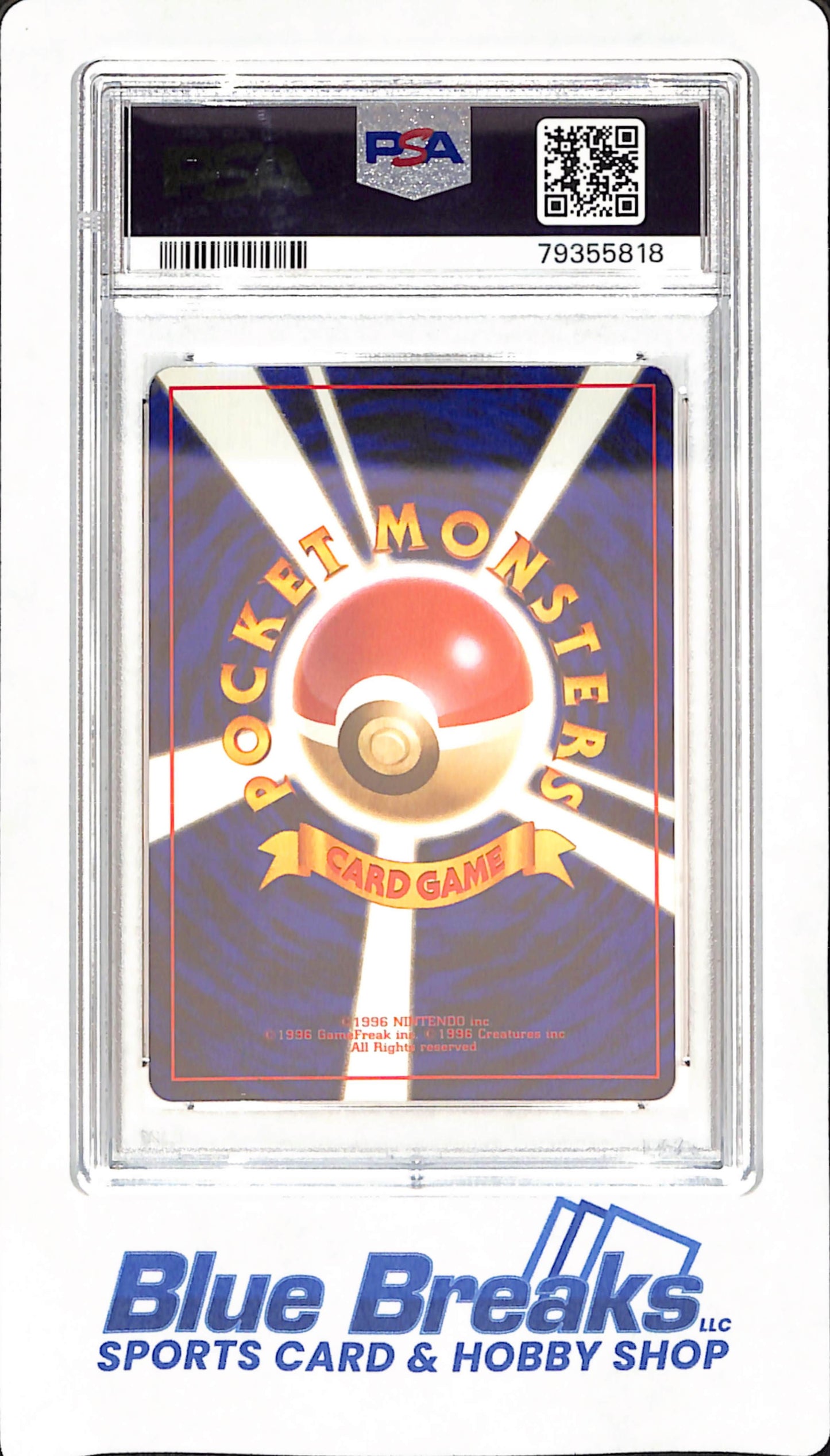 1996 P.M. Japanese Basic - Wartortle - No Rarity Symbol - Pokemon - PSA NM-MT 8 - #8