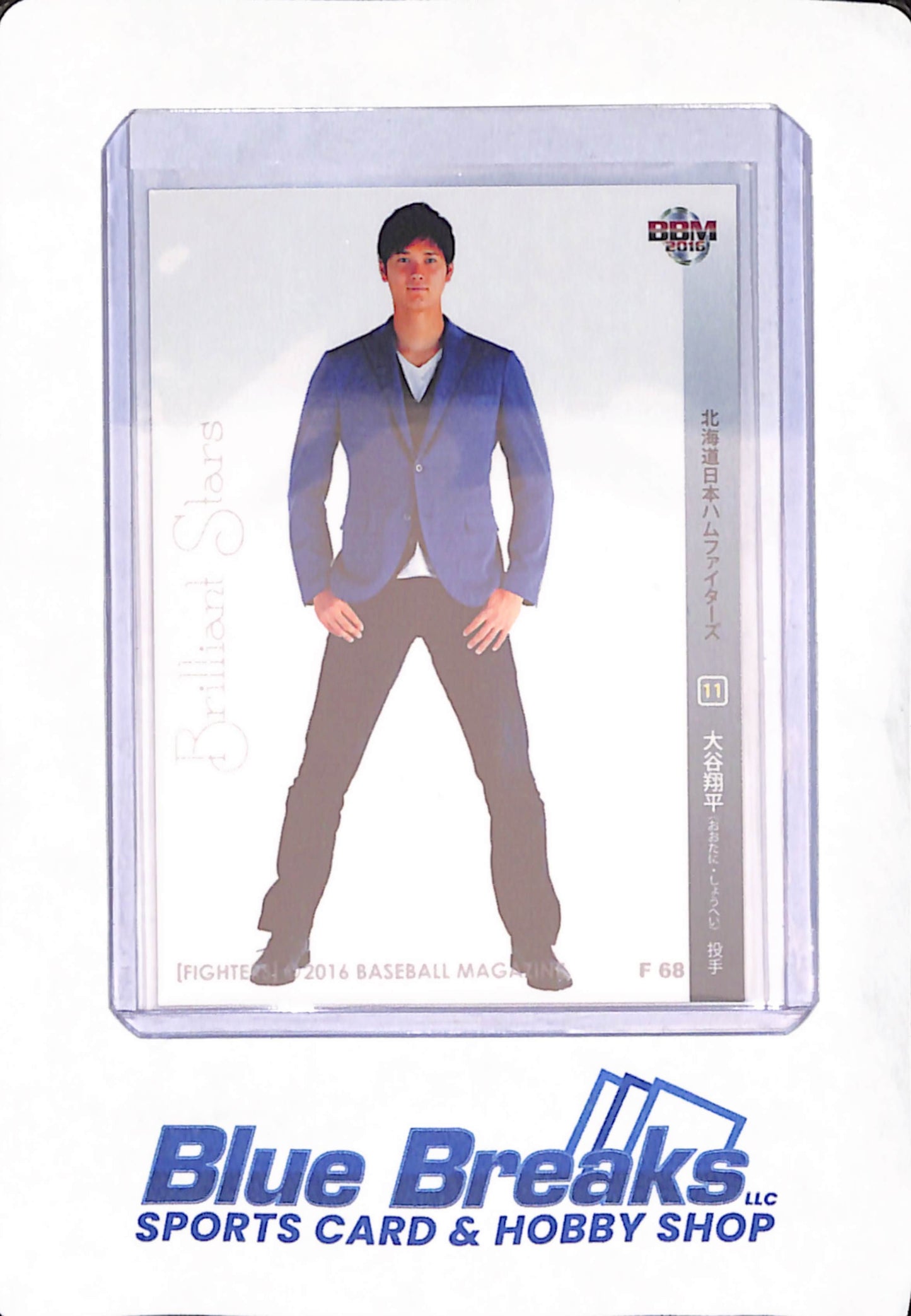 2016 Baseball Magazine - Shohei Ohtani - Hokkaido Nippon-Ham Fighters - Japanese - Baseball - Brilliant Stars - #F68