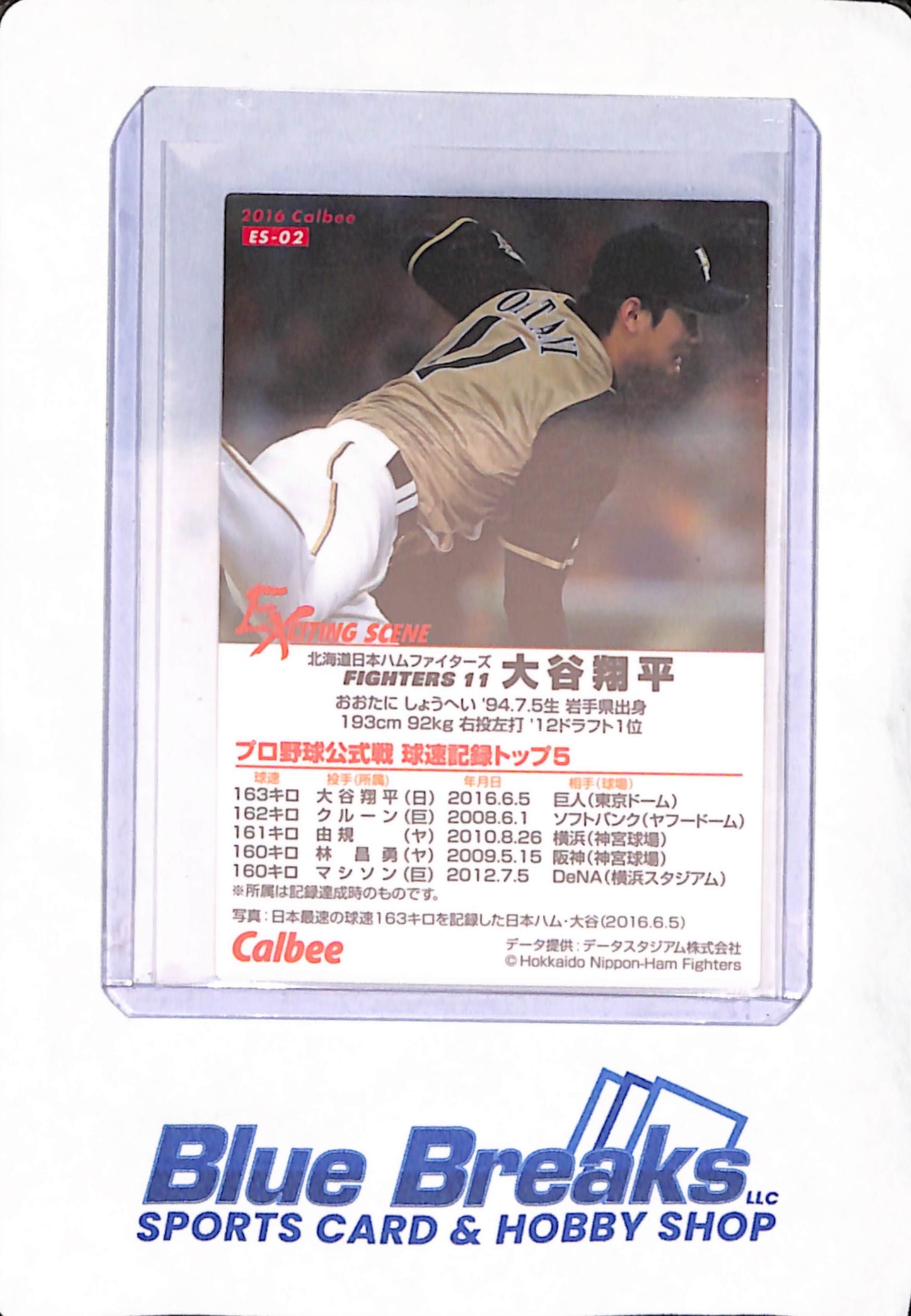 2016 Calbee - Shohei Ohtani - Hokkaido Nippon-Ham Fighters - Japanese - Baseball - Exciting Scene - #E5-02