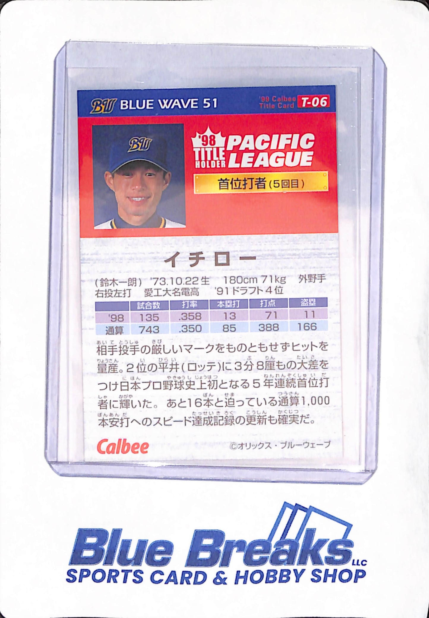 1999 Calbee Title Card - Ichiro Suzuki - Orix Blue Wave - Japanese - Baseball - 98 Pacific League Title Holder - #T-06