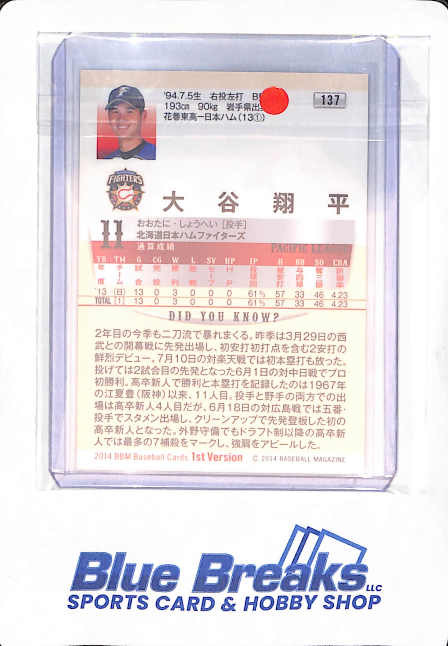 2014 BBM Baseball Cards 1st Version - Shohei Ohtani - Hokkaido Nippon-Ham Fighters - Japanese - Baseball - #137