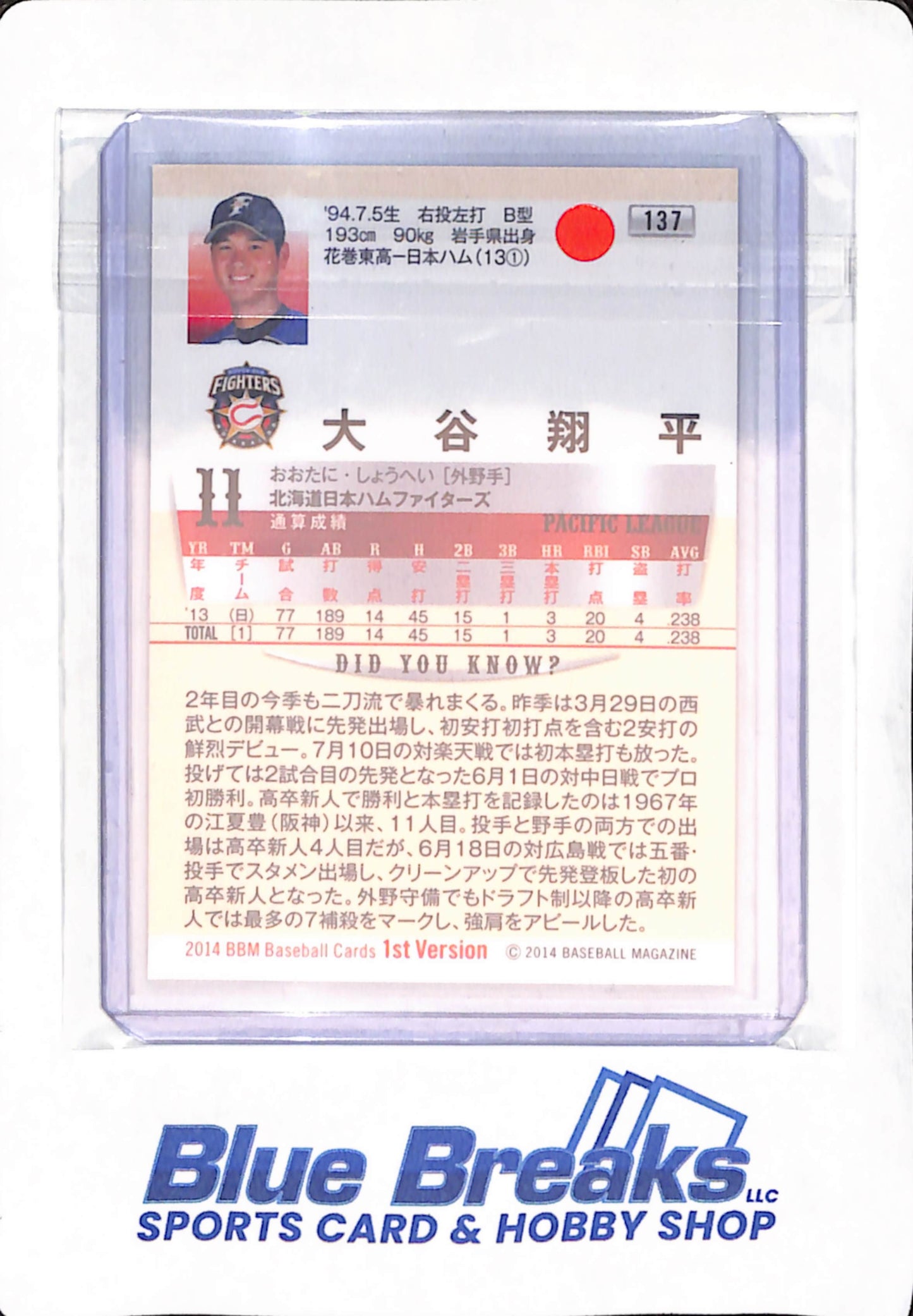 2014 BBM Baseball Cards 1st Version - Shohei Ohtani - Hokkaido Nippon-Ham Fighters - Japanese - Baseball - #137