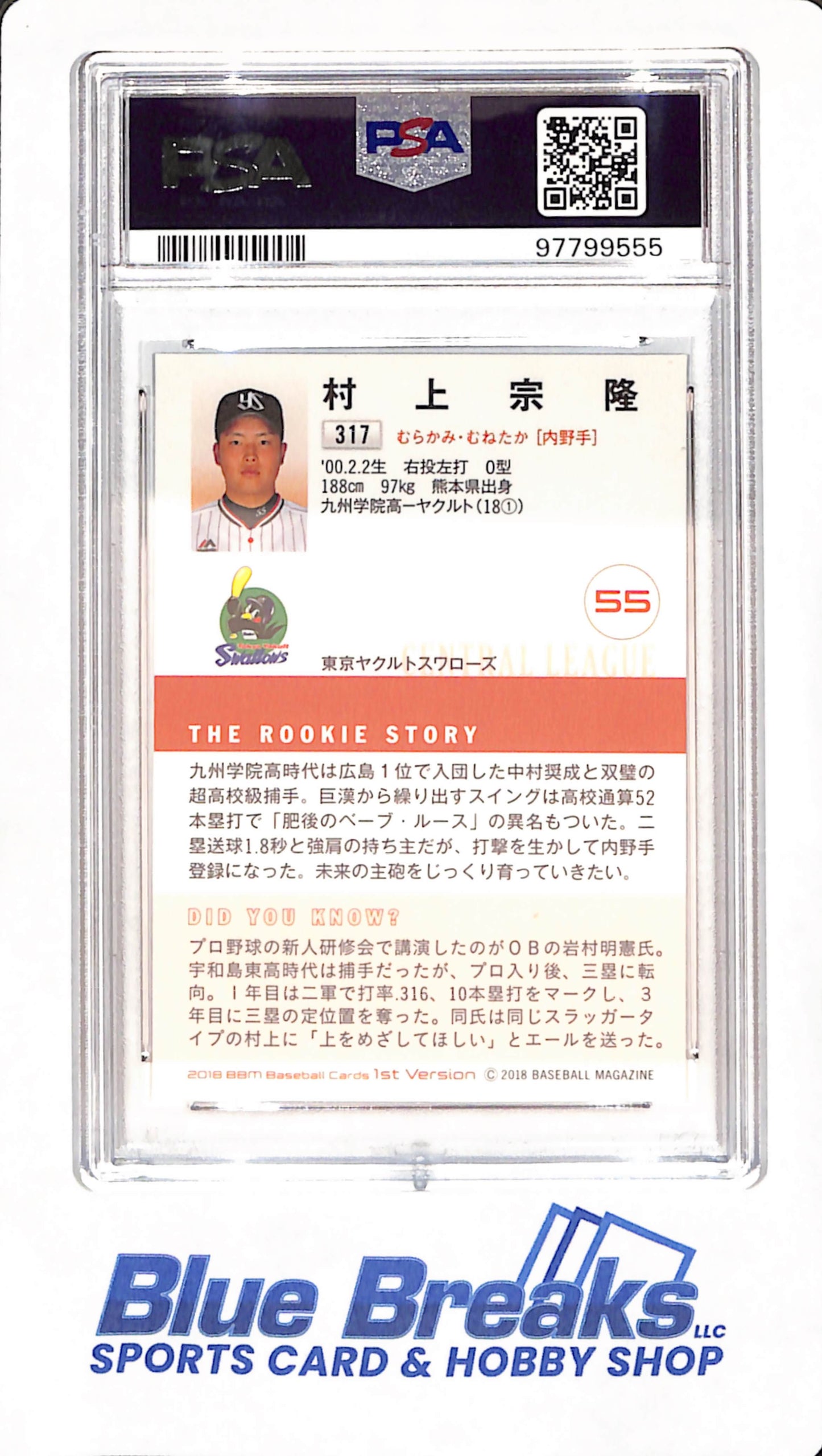 2018 BBM 1st Version - Munetaka Murakami - Tokyo Yakult Swallows - Japanese - Baseball - The Rookie Story - RC -PSA GEM MT 10 - #317