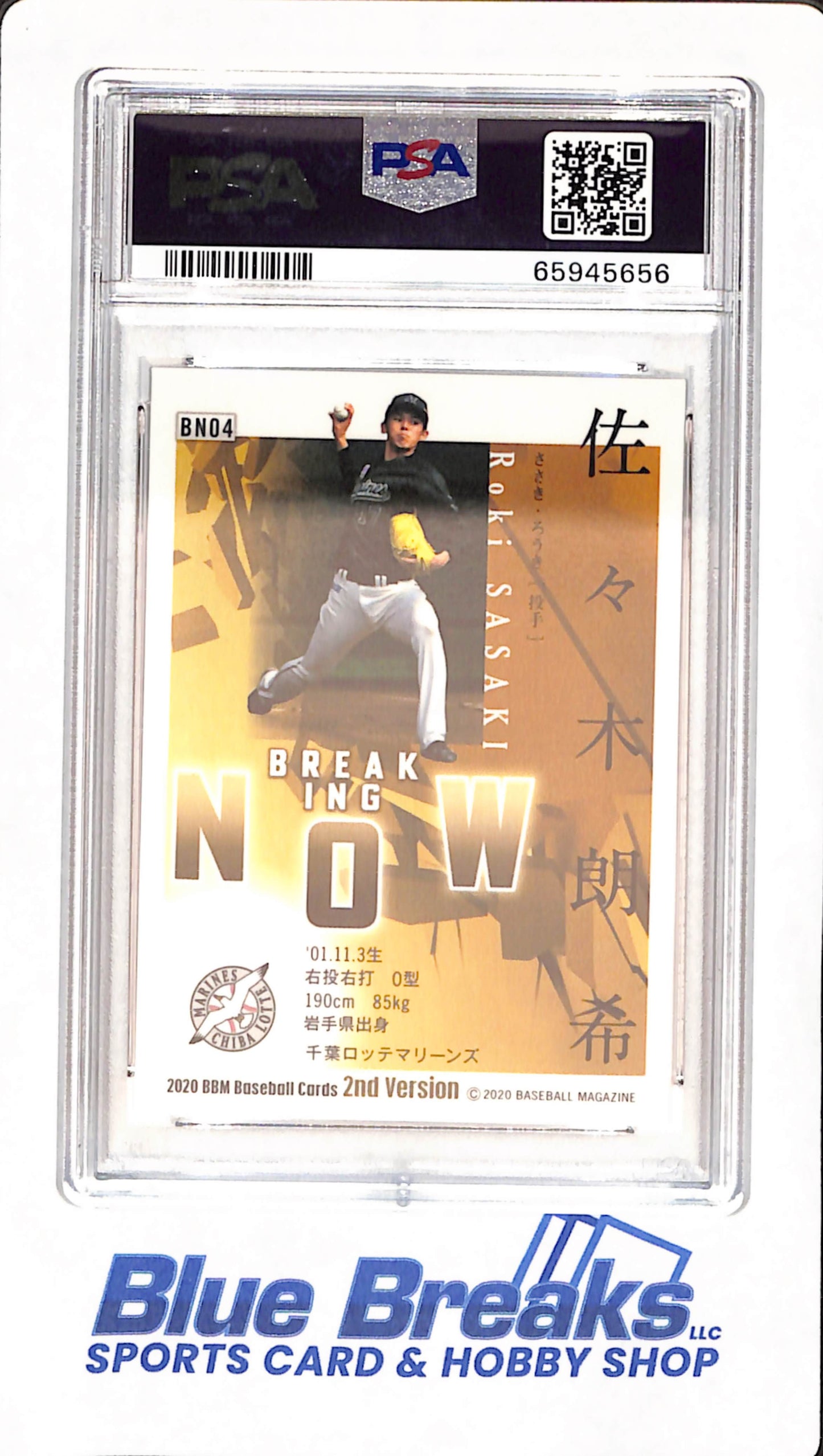 2020 BBM 2nd Version - Roki Sasaki - Chiba Lotte Marines - Japanese - Baseball - Breaking Now - RC - PSA GEM MT 10 - #BN04