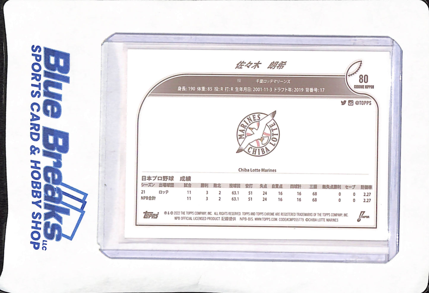 2022 Topps Chrome NPB - Roki Sasaki - Chiba Lotte Marines - Japanese - Baseball - #80