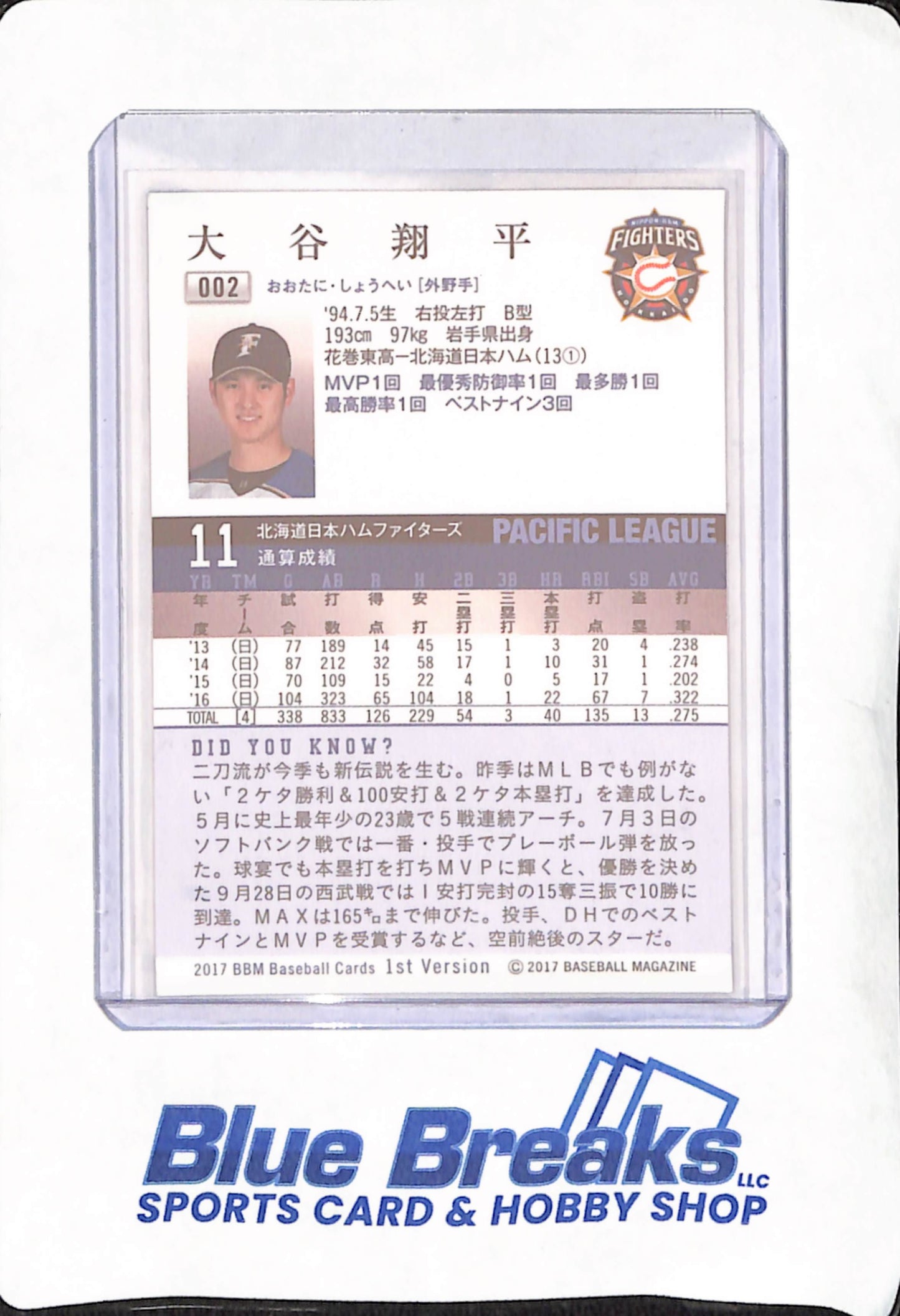 2017 Baseball Cards 1st Version - Shohei Ohtani - Hokkaido Nippon-Ham Fighters - Pacific League - #002