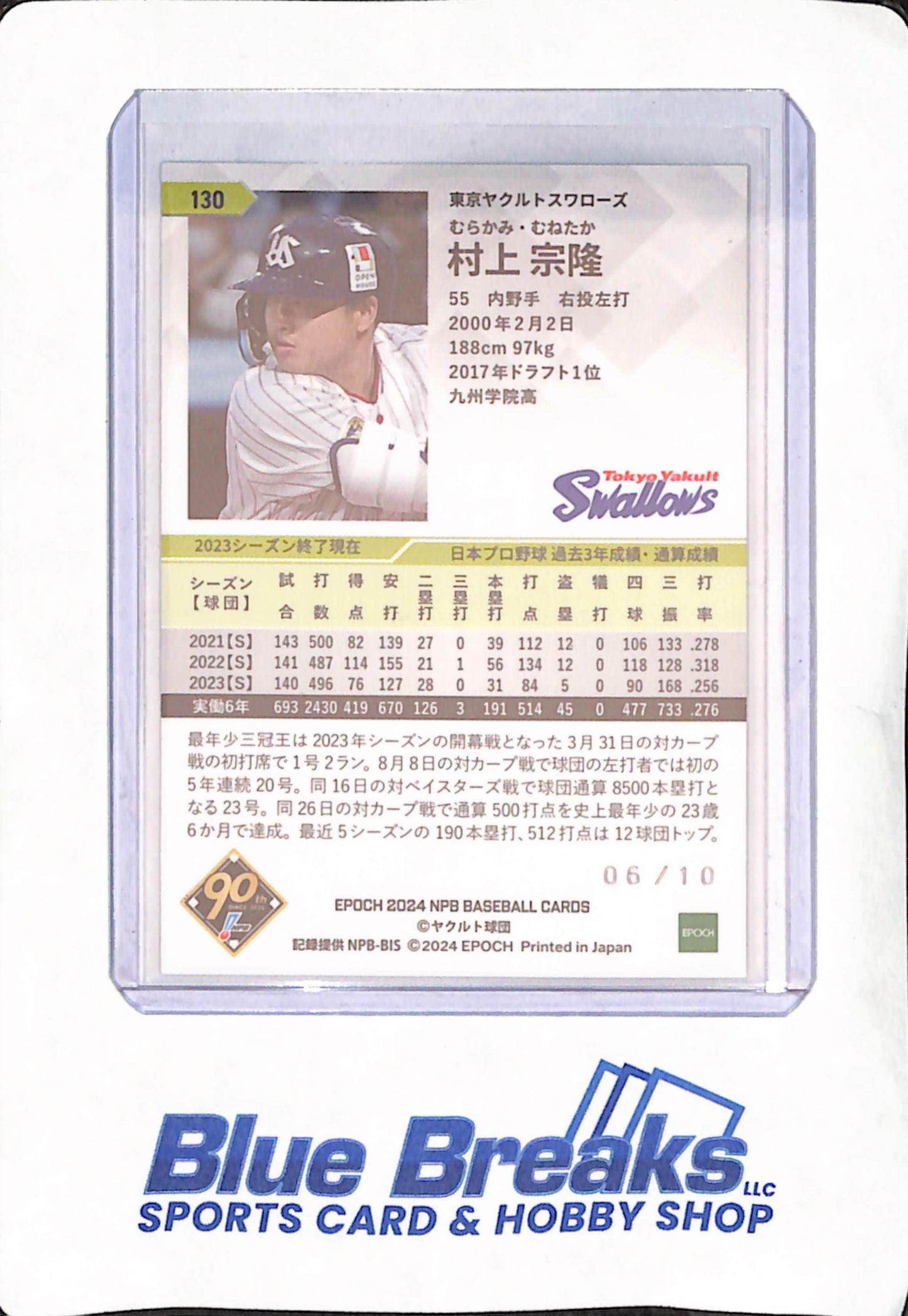 2024 Epoch NPB - Munetaka Murakami - Tokyo Yakult Swallows - Japanese - Baseball - 06/10 - 90th - #130