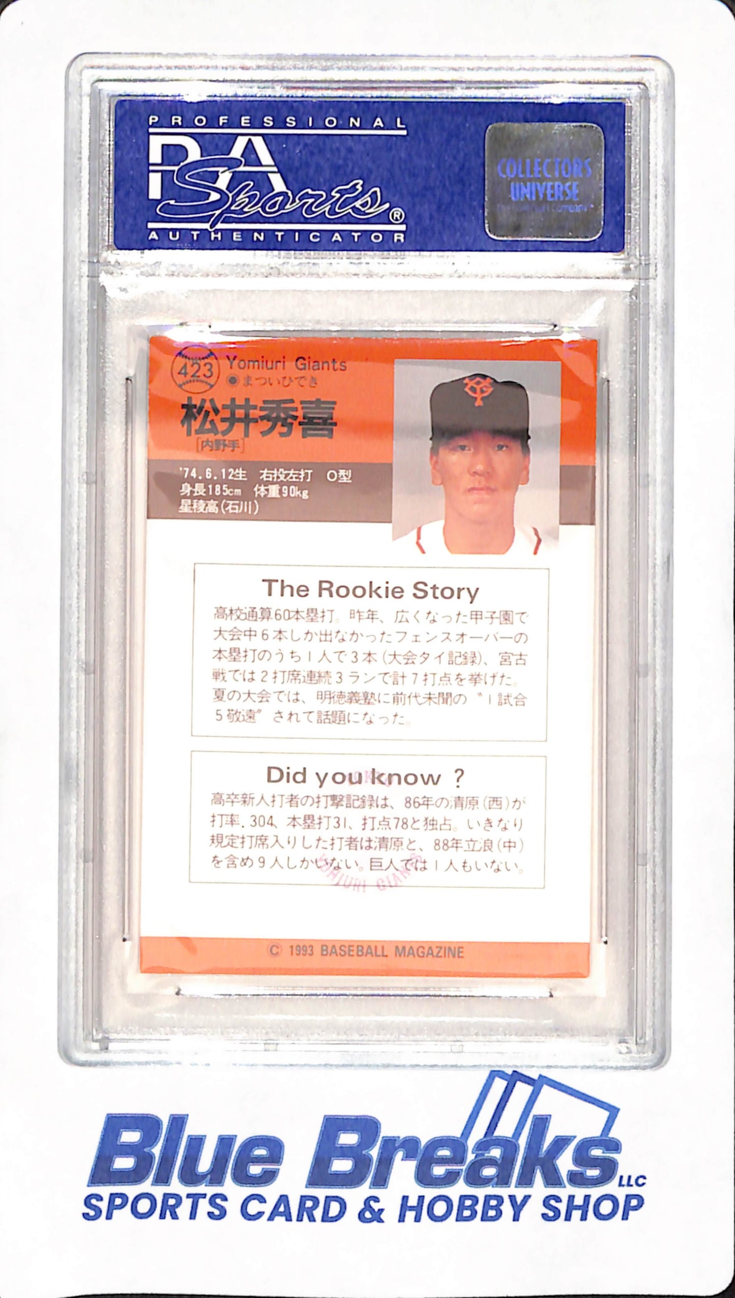 1993 Baseball Magazine - Hideki Matsui - Yomiuri Giants - The Rookie Story - PSA MINT 9 - #423
