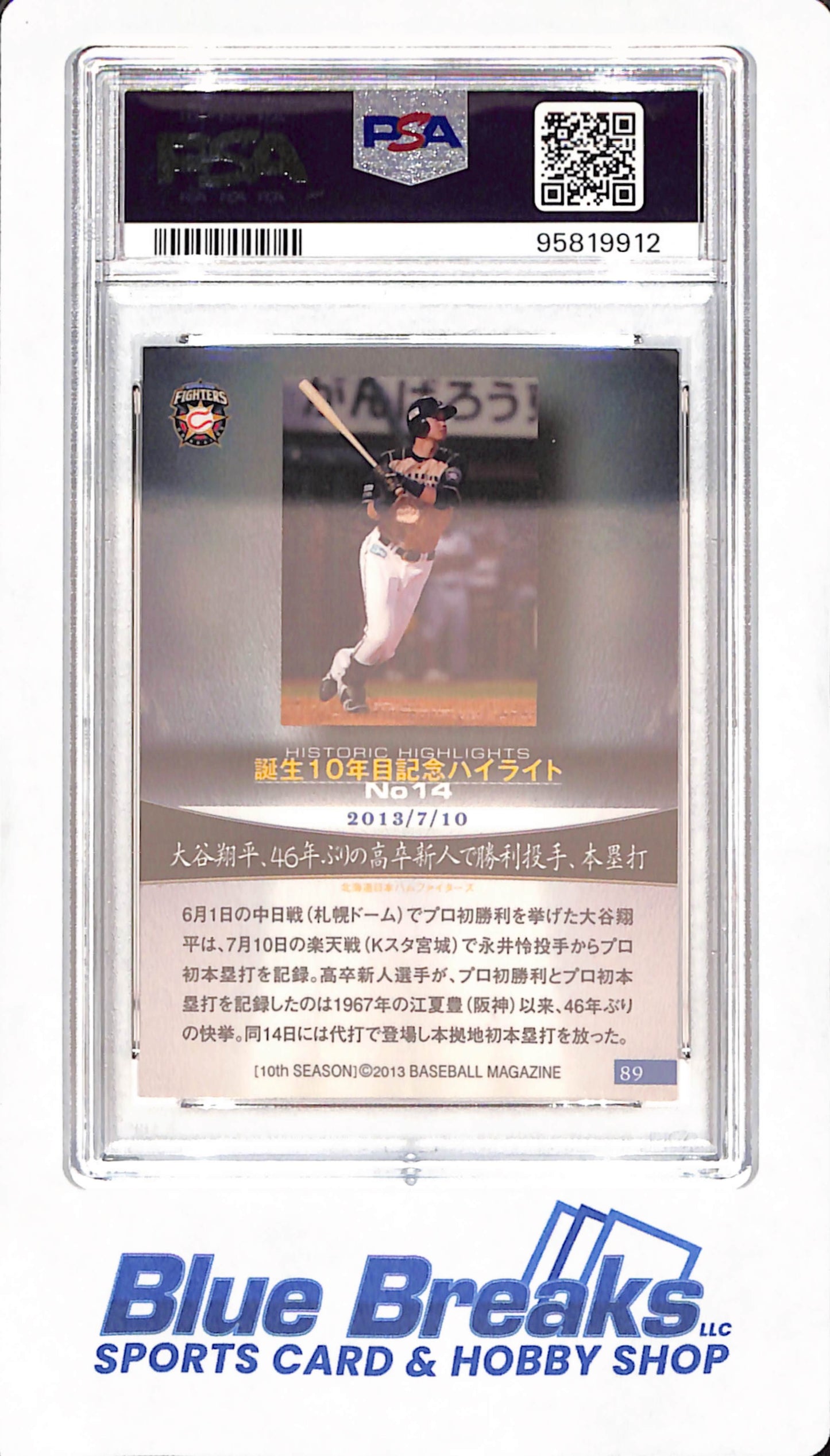 2013 Baseball Magazine - 10th Season - Hokkaido Nippon-Ham Fighters - Japanese - Baseball - Historic Highlights - PSA NM-MT 8 - #89