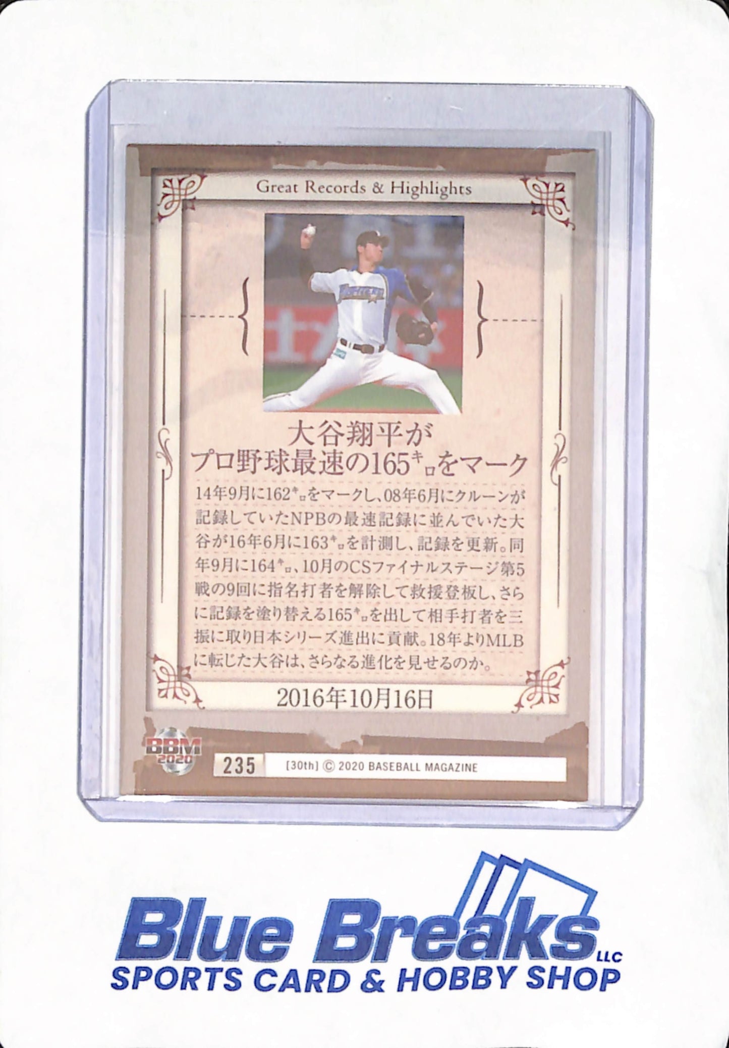 2020 Baseball Magazine - Shohei Ohtani - Hokkaido Nippon-Ham Fighters - Japanese - Baseball - 30th Anniversary Great Records & Highlights - #235