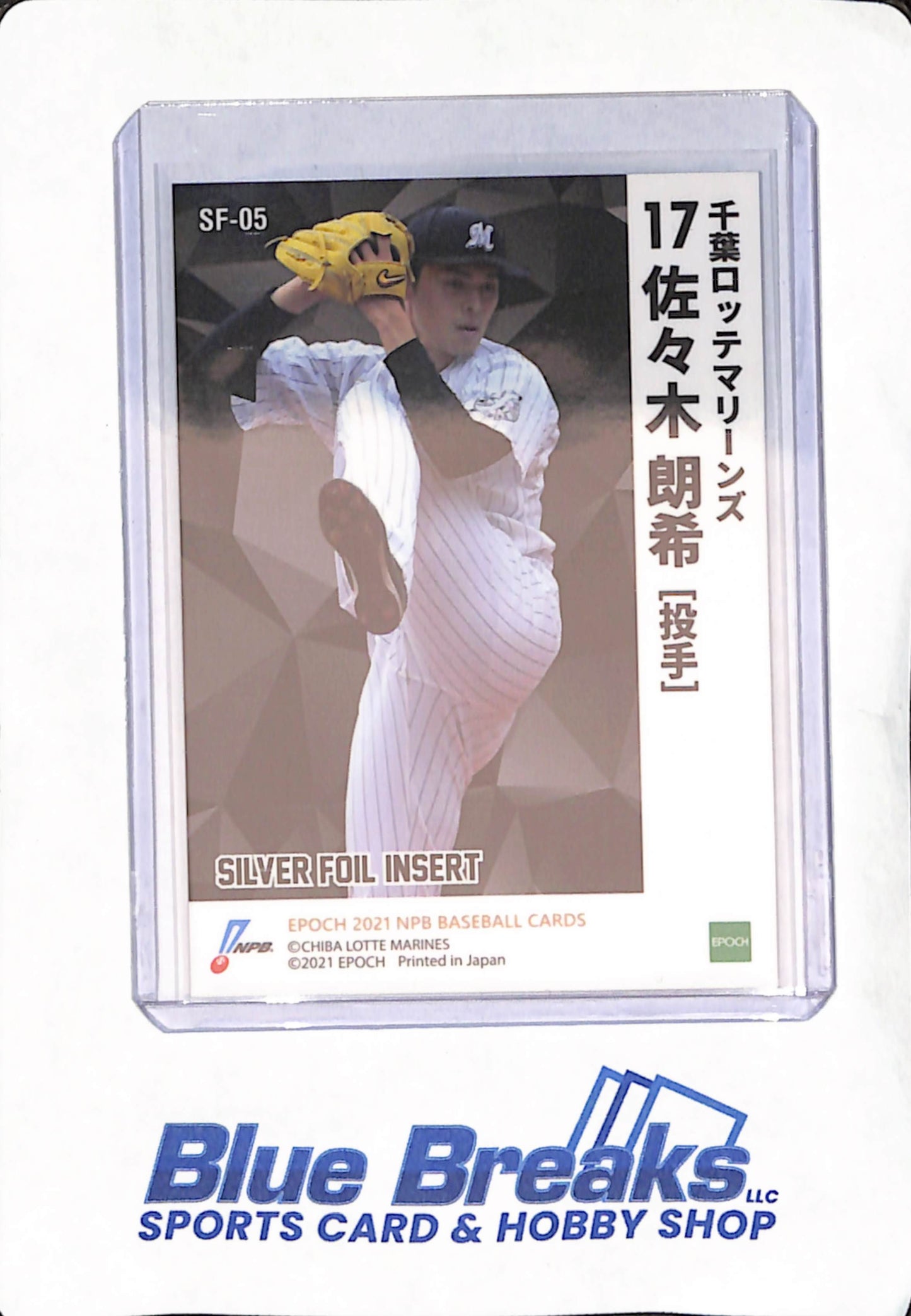 2021 Epoch NPB Baseball Cards - Roki Sasaki - Chiba Lotte Marines - Japanese - Baseball - Silver Foil - #SF-05