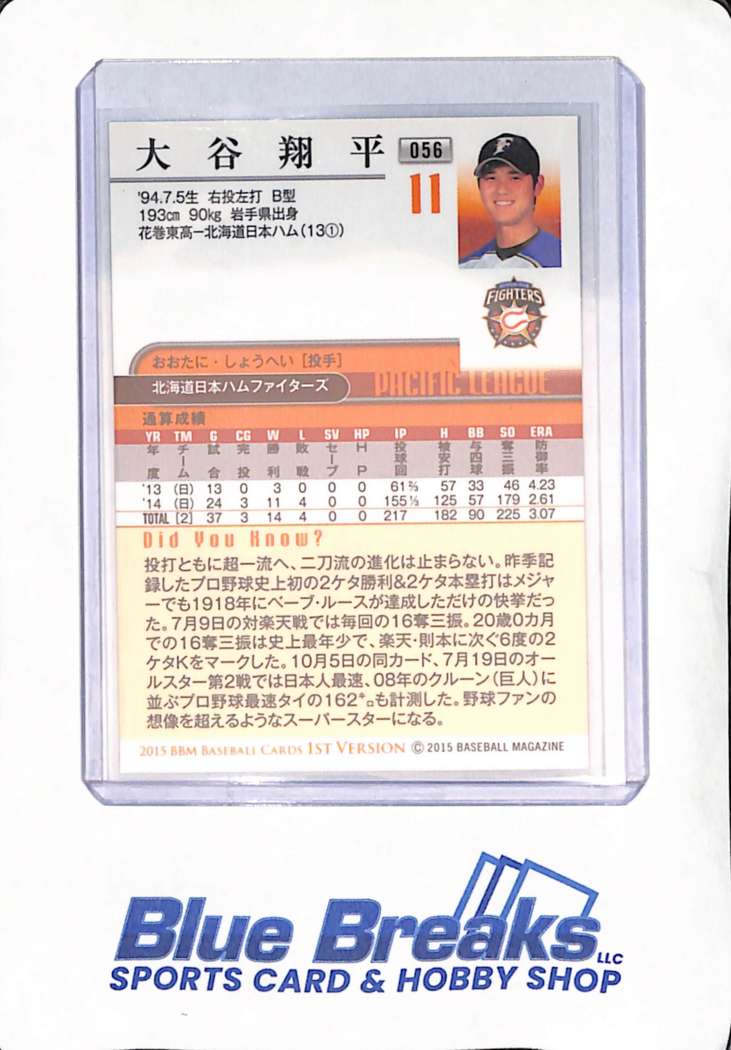 2013 BBM Baseball Cards 1st Version - Shohei Ohtani - Hokkaido Nippon-Ham Fighters - Japanese - Baseball - 25th Anniversary - Pacific League - #056