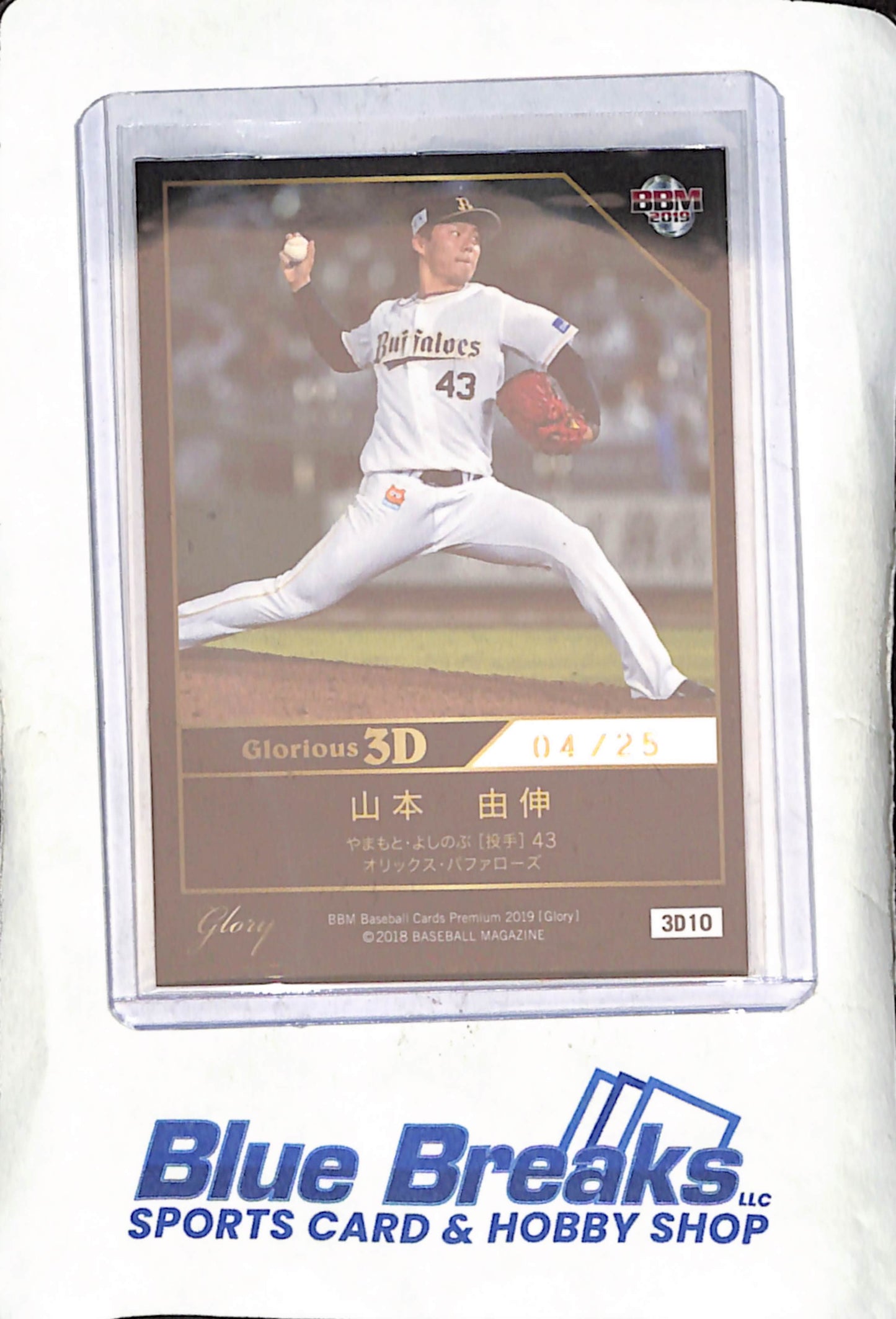 2019 BBM Baseball Cards Premium Glory - Yoshinobu Yamamoto - Glorious 3D - 4/25 - Orix Buffaloes - Japanese Baseball - Baseball - #3D10