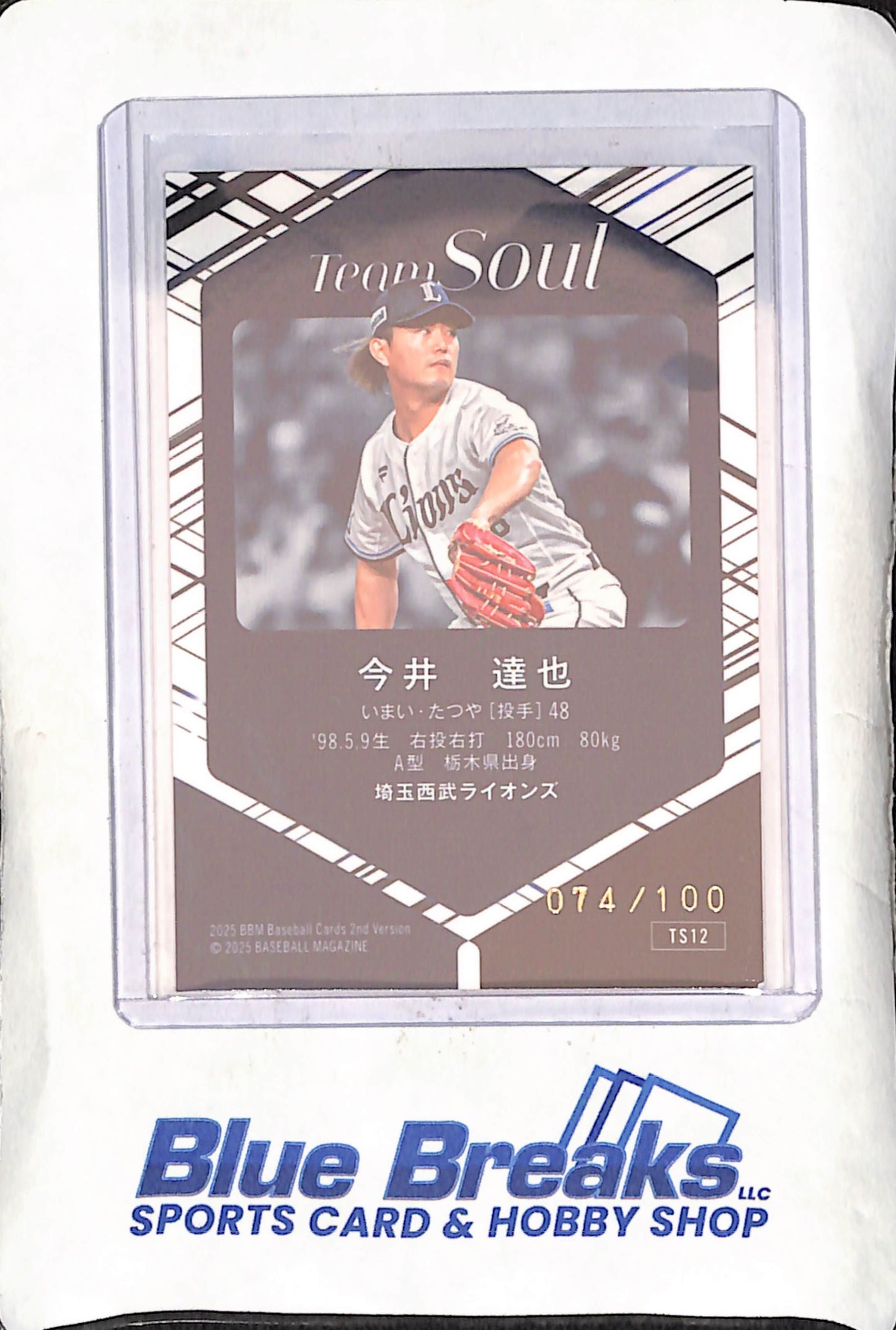 2025 BBM Baseball Card 2nd Version - Tatsuya Imai - 74/100 - Team Soul - Saitama Seibu Lions - Japanese Baseball - Baseball - #TS12