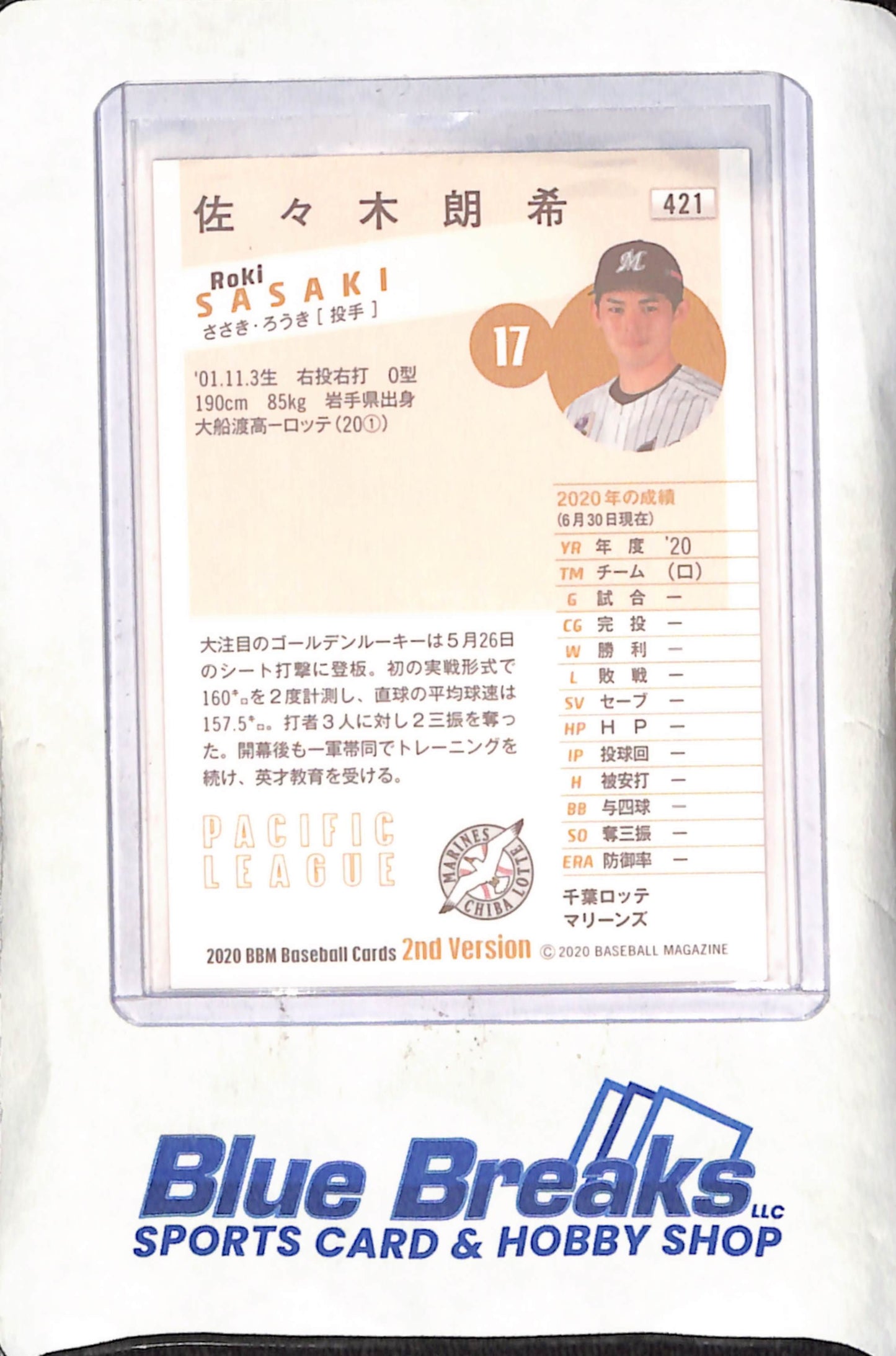 2020 BBM Baseball Cards 2nd Version - Roki Sasaki - RC - Chiba Lotte Marines - Japanese Baseball - Baseball - #421