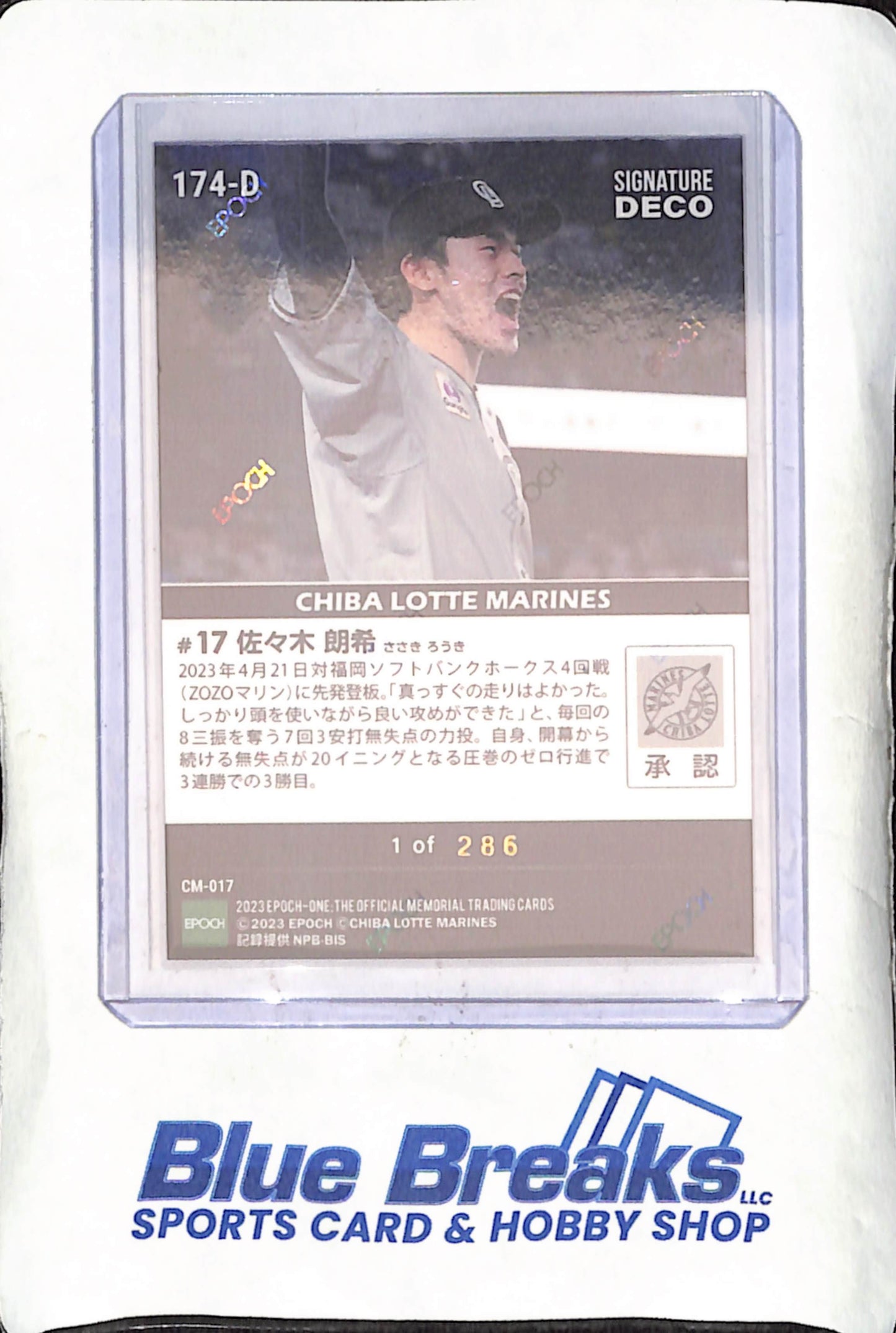 2023 EPOCH One - Roki Sasaki - Signature Deco - 1 of 286 - Chiba Lotte Marines - Japanese Baseball - Baseball - #174