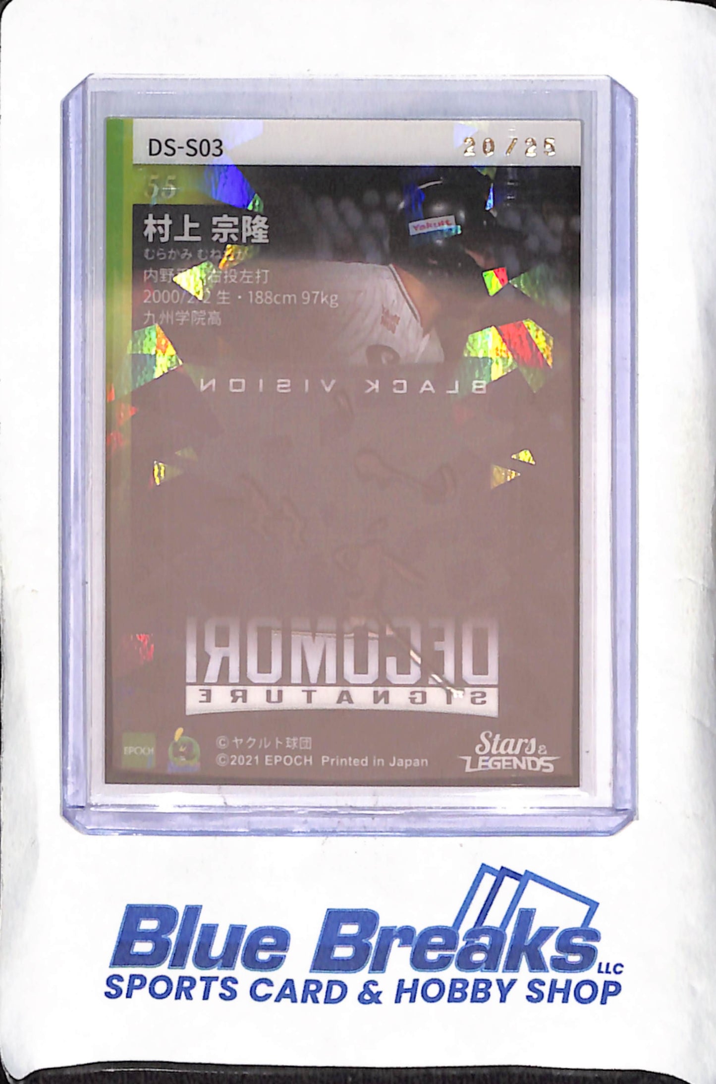2021 EPOCH Stars & Legends - Munetaka Murakami - Black Vision Degomore Signature - 20/25 - Tokyo Yakult Swallows - Japanese Baseball - Baseball - #DS-SO3