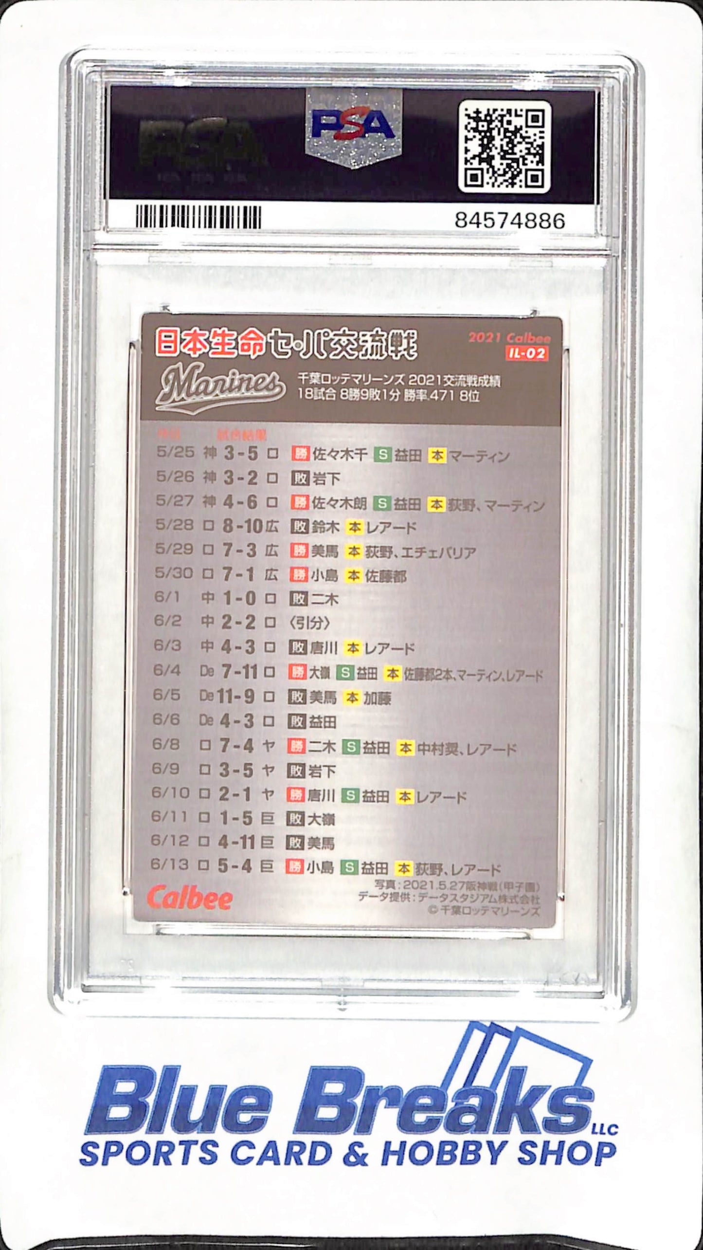 2021 Calbee Interleague - Roki Saski - PSA 9 - Chiba Lotte Marines - Japanese Baseball - Baseball - #IL-02