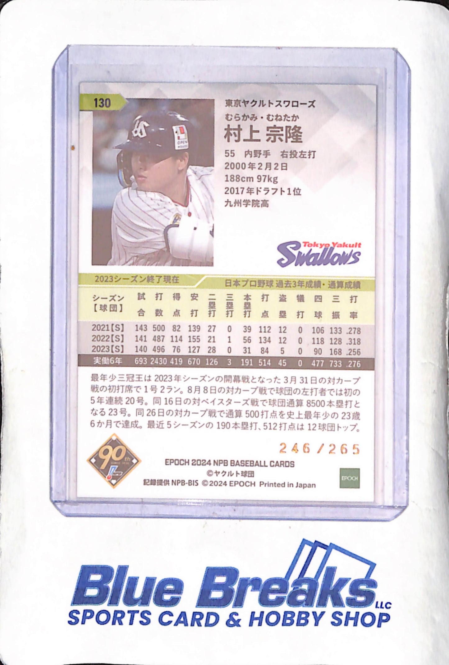 2024 EPOCH NPB Baseball Cards - Munetaka Murakami - 246/265 - Tokyo Yakult Swallows - Japanese Baseball - Baseball - #130