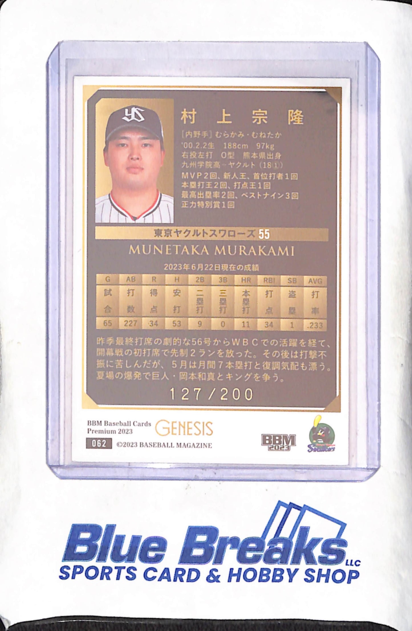 2023 BBM Premium Baseball Cards - Munetaka Murakami - Genesis - 127/200 - Tokyo Yakult Swallows - Japanese Baseball - Baseball - #062