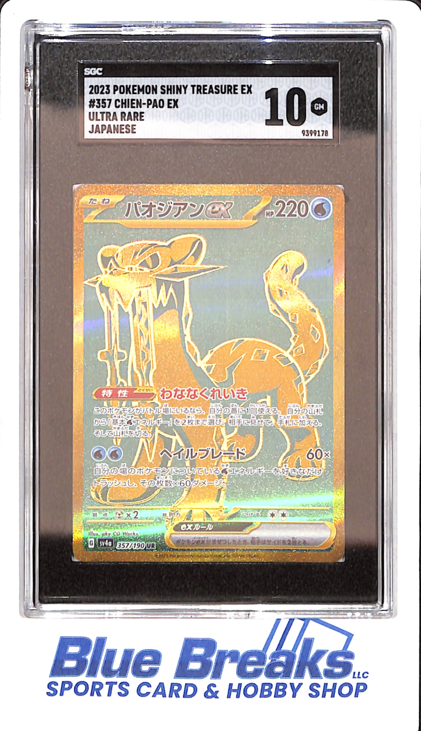2023 Pokemon Shiny Treasure Ex - 357/190 - Chien-Pao Ex - Ultra Rare - Japanese - SGC 10