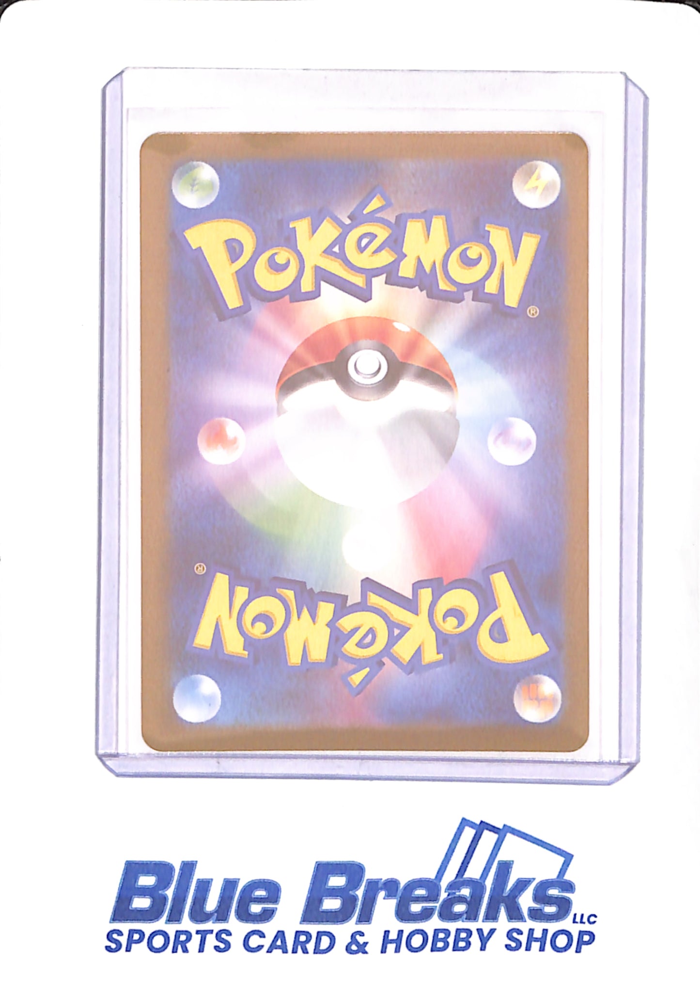 Gastly AR 080/071 SV5K Wild Force / Pokemon Card Japanese Scarlet & Violet