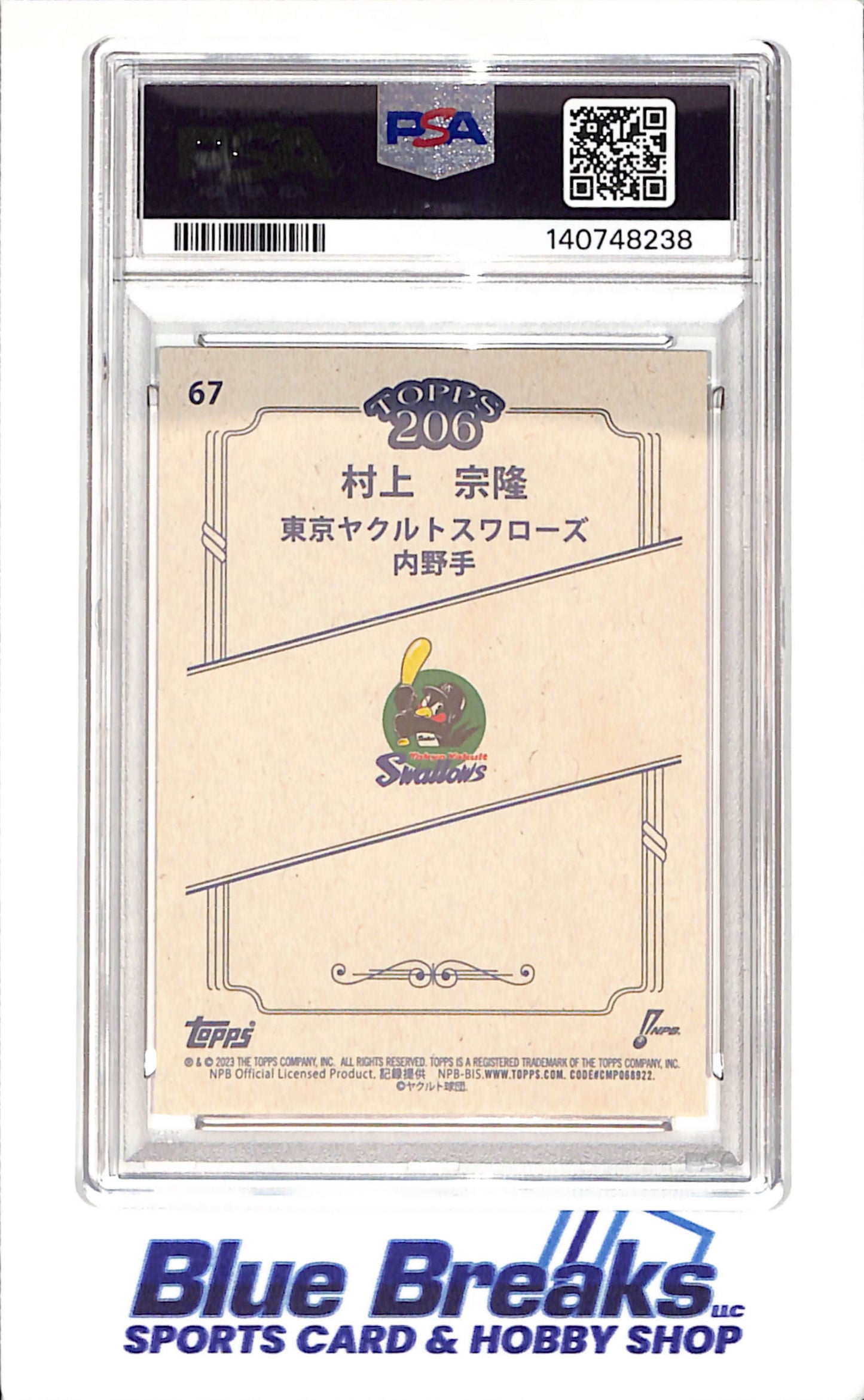 2023 Topps - NPB - 206 - Munetaka Murakami - #67 - PSA 9 - baseball - Tokyo Yakult Swallows - White Sox