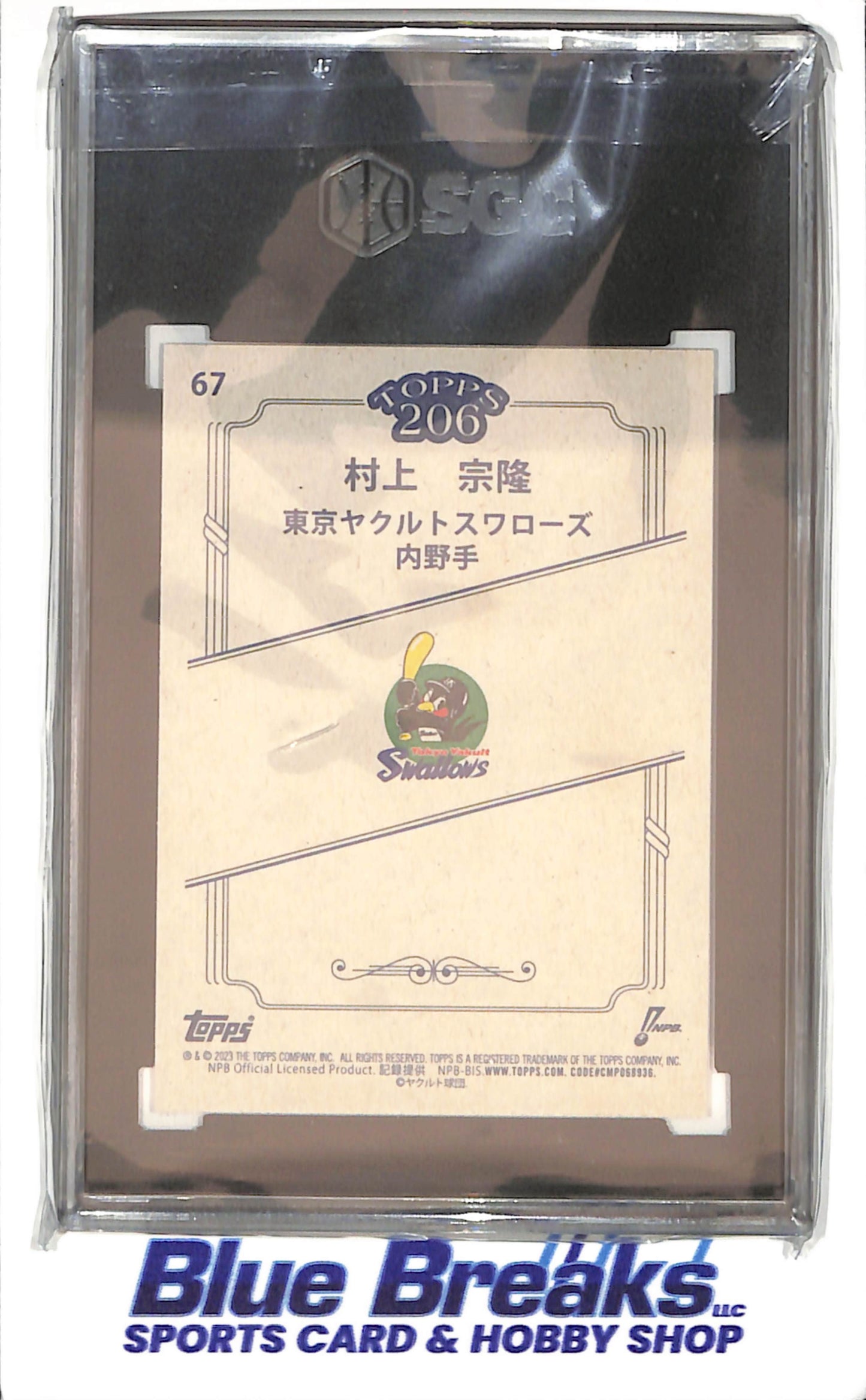 2023 Topps - NPB - 206 - Image Variation - Munetaka Murakami - #67 - SGC 10 - baseball - Tokyo Yakult Swallows - White Sox