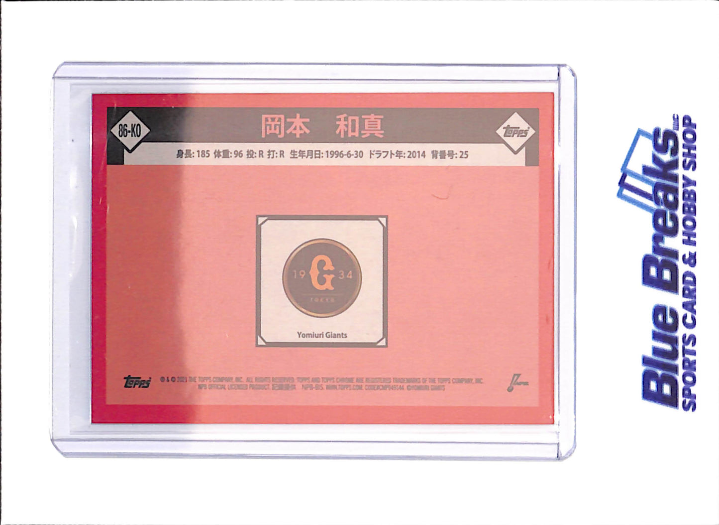 2021 Topps Chrome NPB - Kamuma Okamoto - Yomiuri Giants - Japanese Baseball - Baseball - #86-KO