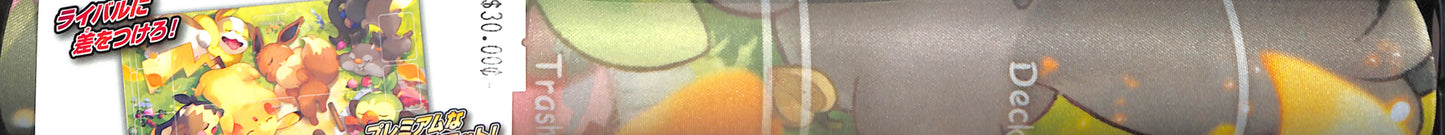 Pokemon Rubber Playmat - Japanese - Pokemon Center Everybody Playmat