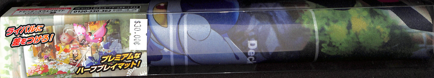 Pokemon Rubber Playmat - Japanese - Serena