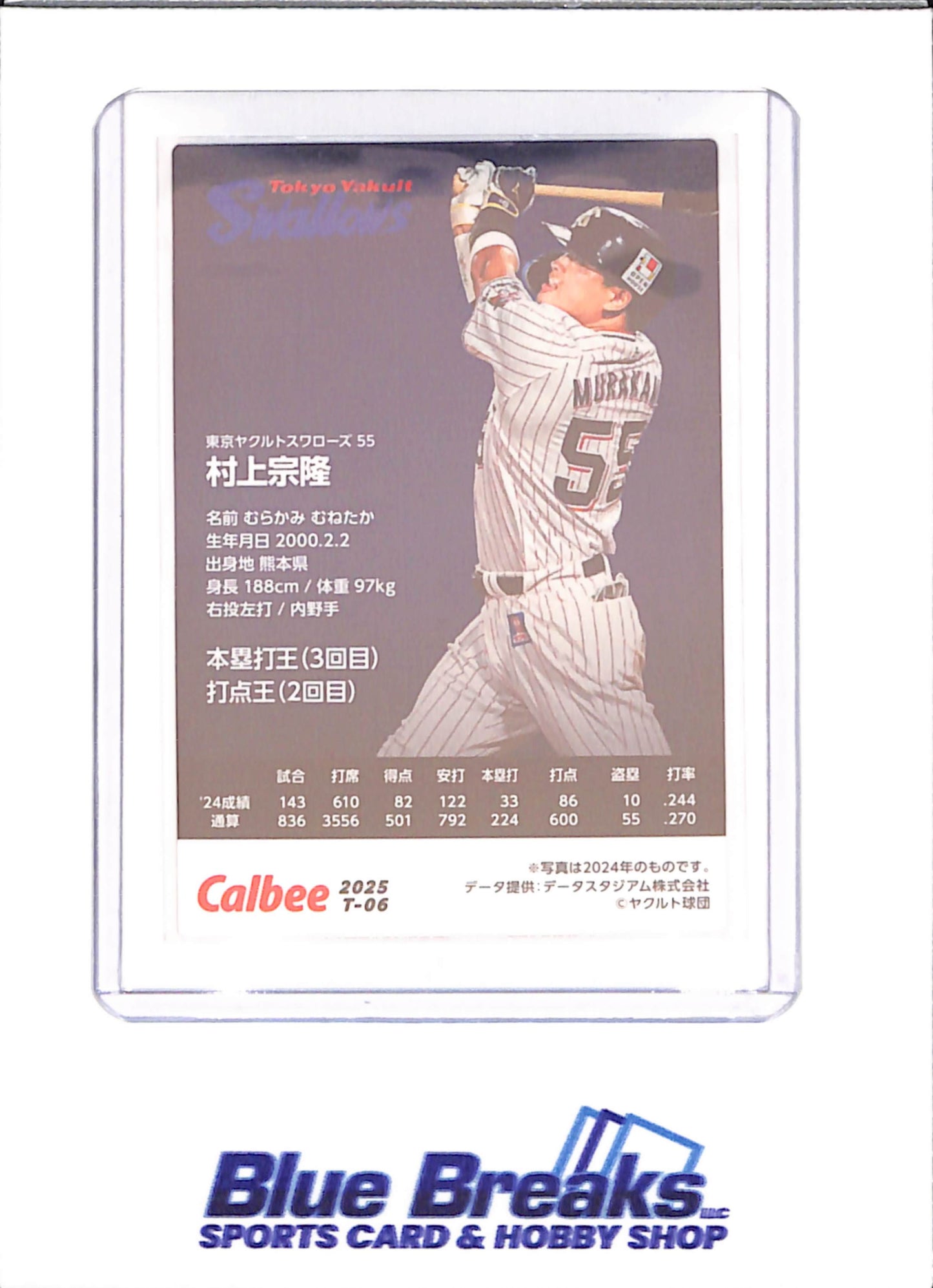 2025 Calbee - Munetaka Murakami - Tokyo Yakult Swallows - Title Holder 20024 - Japanese Baseball - Baseball - #T-06