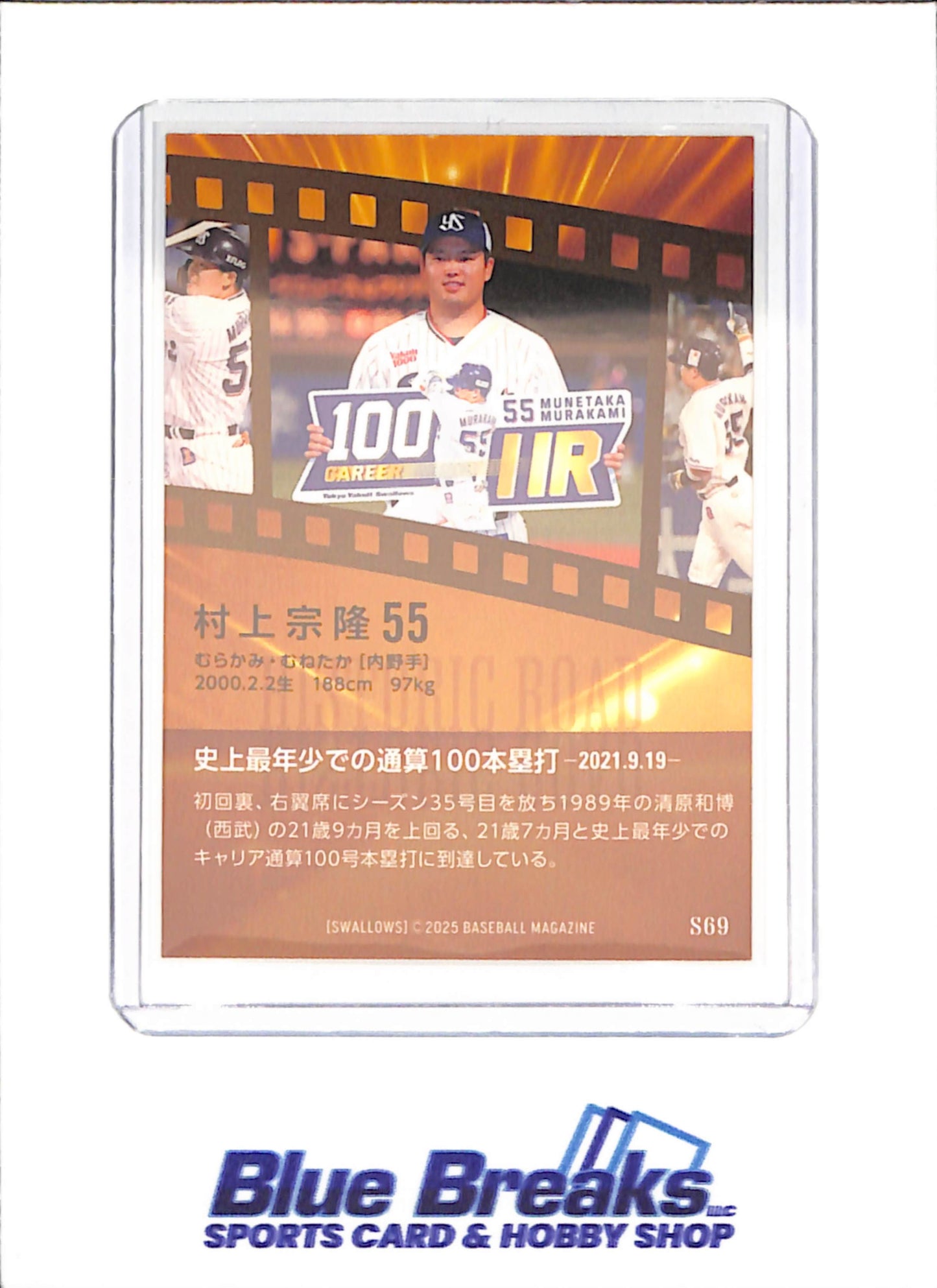 2025 BBM - Muneatka Murakami - Historic Road - 100 HR - Tokyo Yakult Swallows - Japanese Baseball - Baseball - #S69
