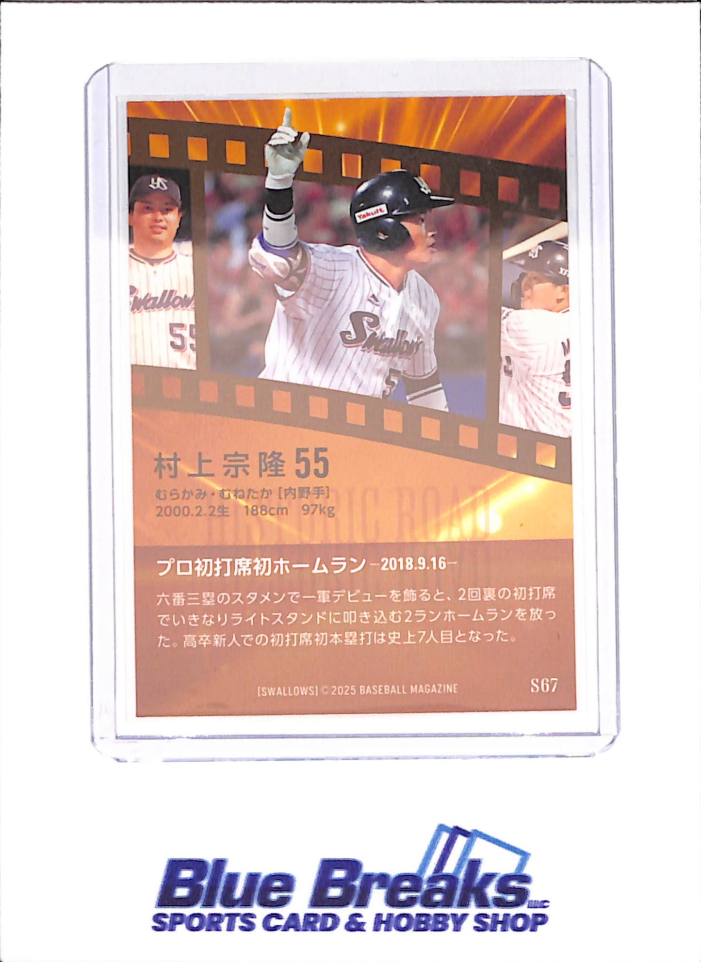 2025 BBM - Munetaka Murakami - Historic Road - 9/16/2018 - Tokyo Yakult Swallows - Japanese Baseball - Baseball - #S67 - drop