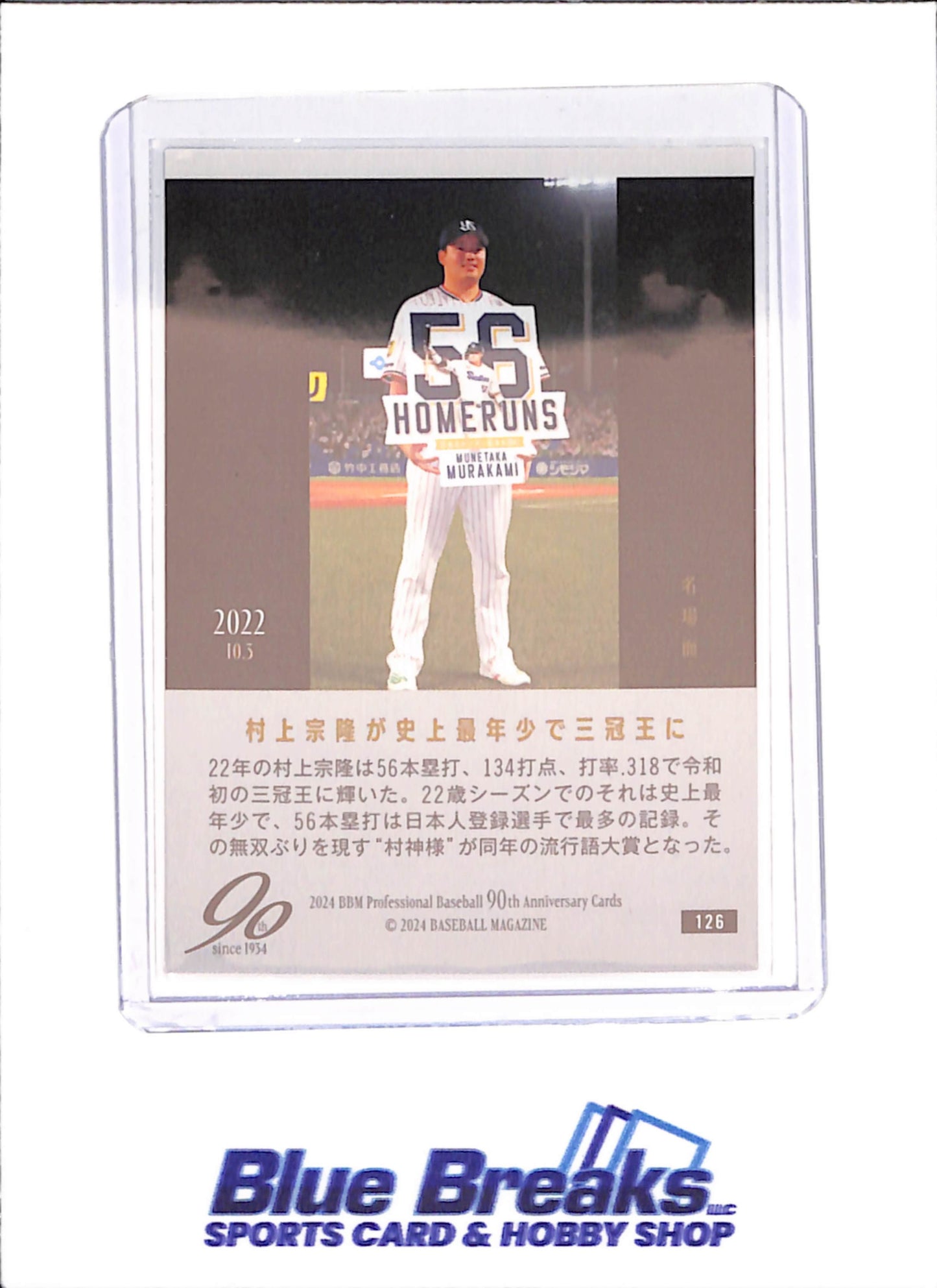 2024 BBM 90th Anniversary - Munetaka Murakami - Tokyo Yakult Swallows - Japanese Baseball - Baseball - #126 - drop