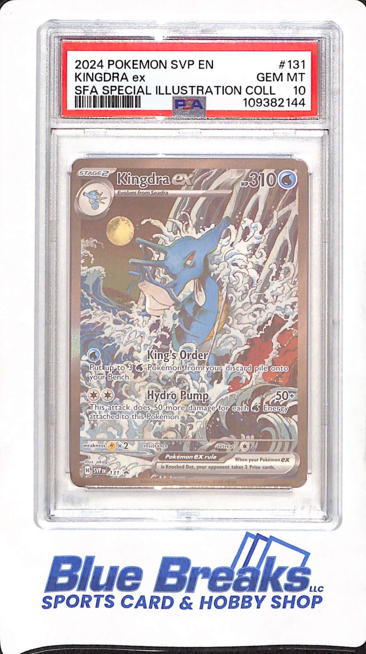 2024 Pokemon Scarlet & Violet Promo - Kingdra ex - Special Illustration - PSA GEM MT 10 - #131