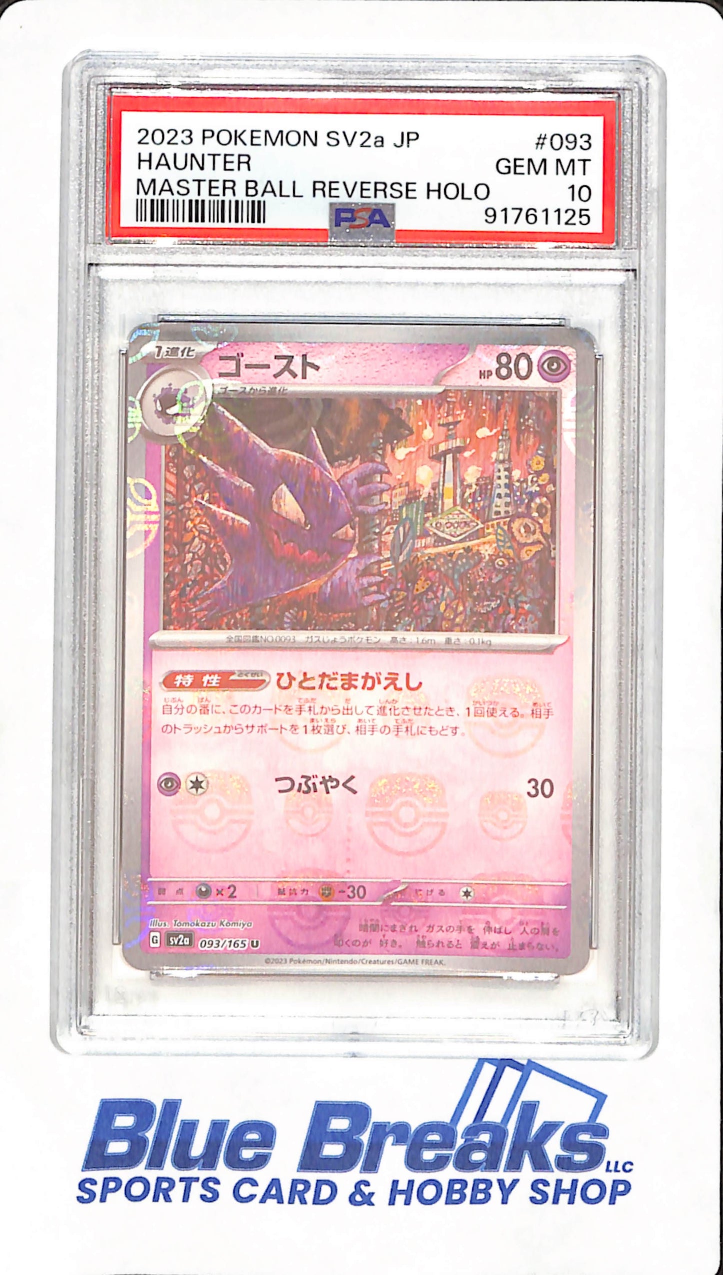 2023 Japanese Pokemon - Haunter - Master Ball Reverse Holo - PSA Gem Mint 10