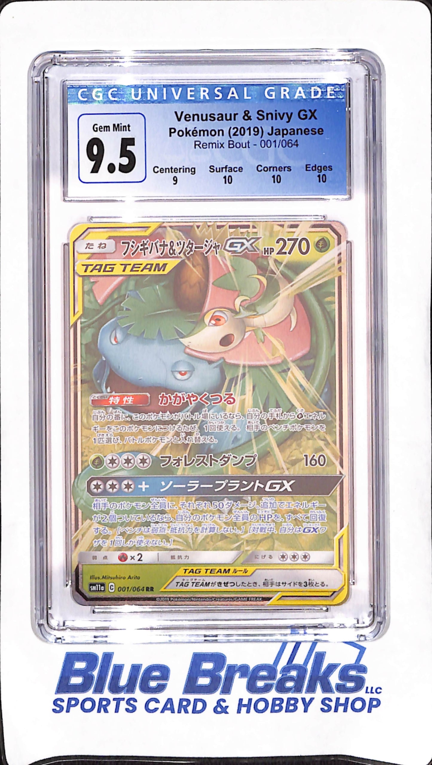 2019 Pokemon -Venusaur & Snivy GX - Japanese - Remix Bout - CGC Gem Mint 9.5 - #001/064