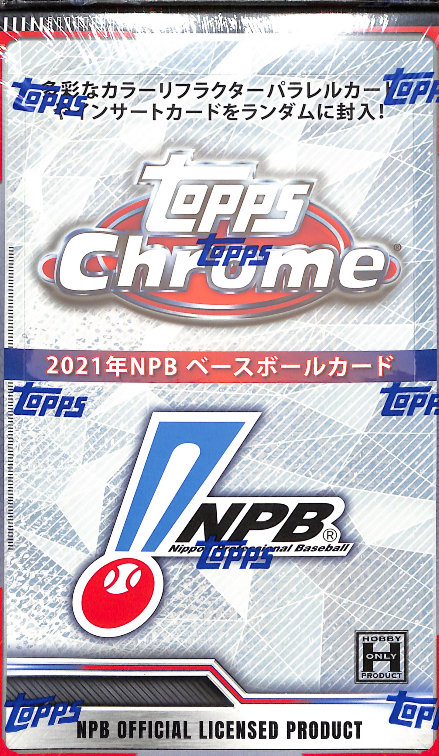 2021 Topps Chrome NPB Hobby - Japanese Baseball - Sealed Wax