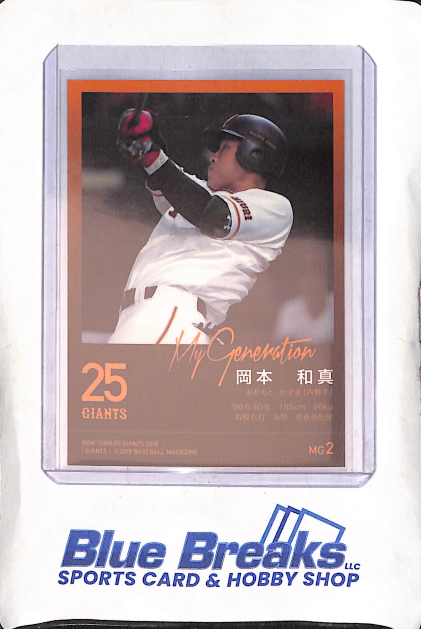 2018 BBM - My Generation - Kazuma Okamoto - #MG2 - Baseball - Giants
