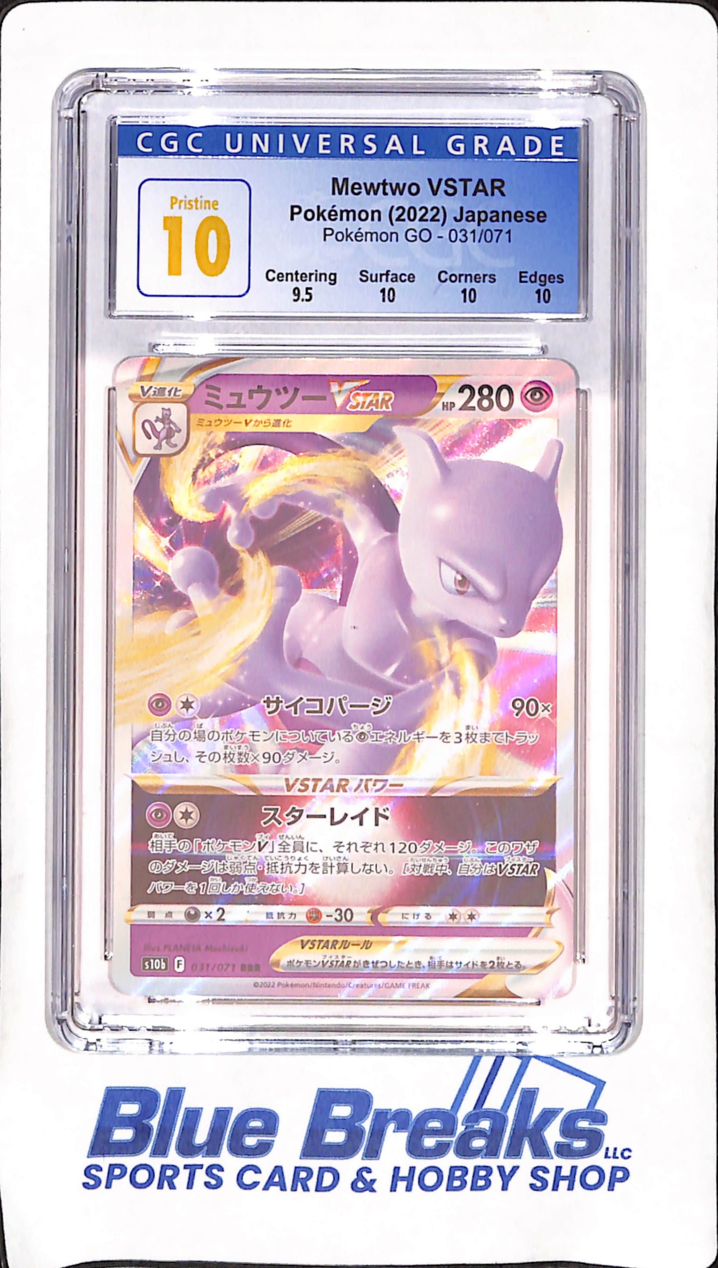 2022 Japanese Pokemon - Mewtwo VSTAR - Pokemon Go - CGC Pristine 10 - #31/71