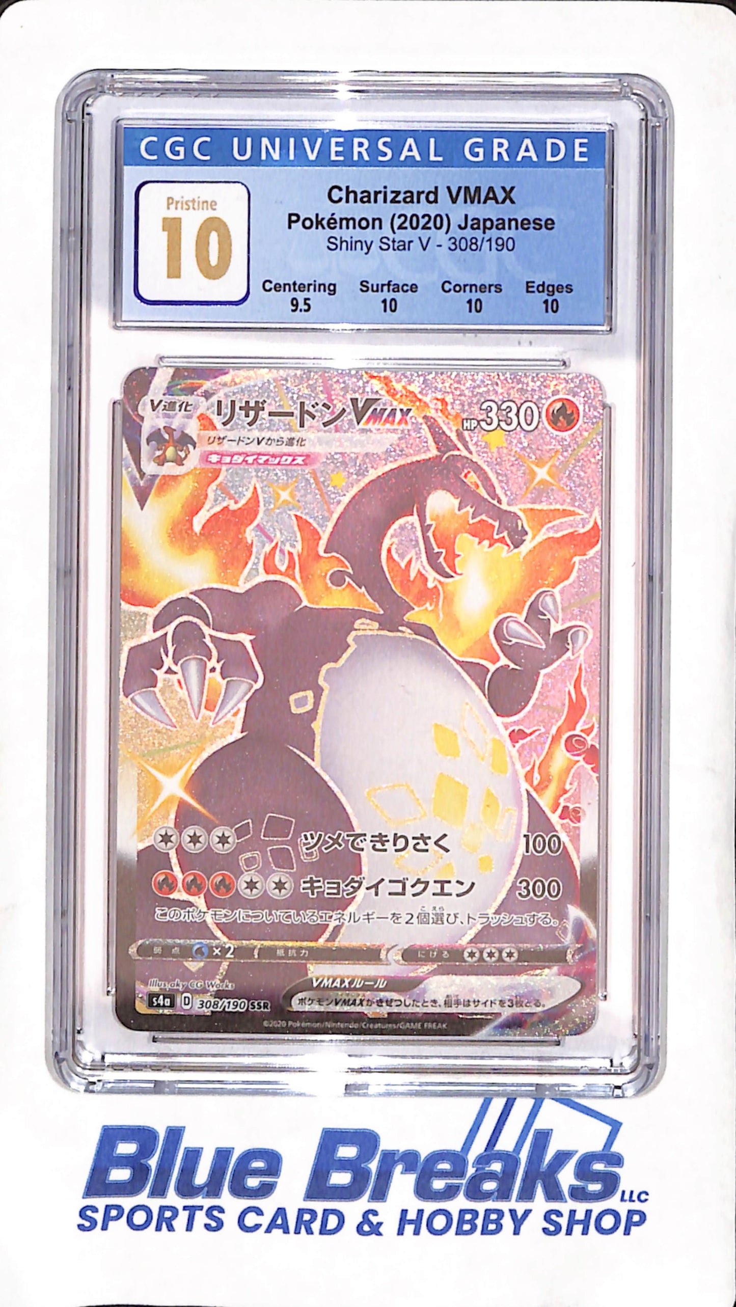 2020 Japanese Pokemon - Charizard VMAX - Shiny Star V - CGC Pristine 10 - #308/190