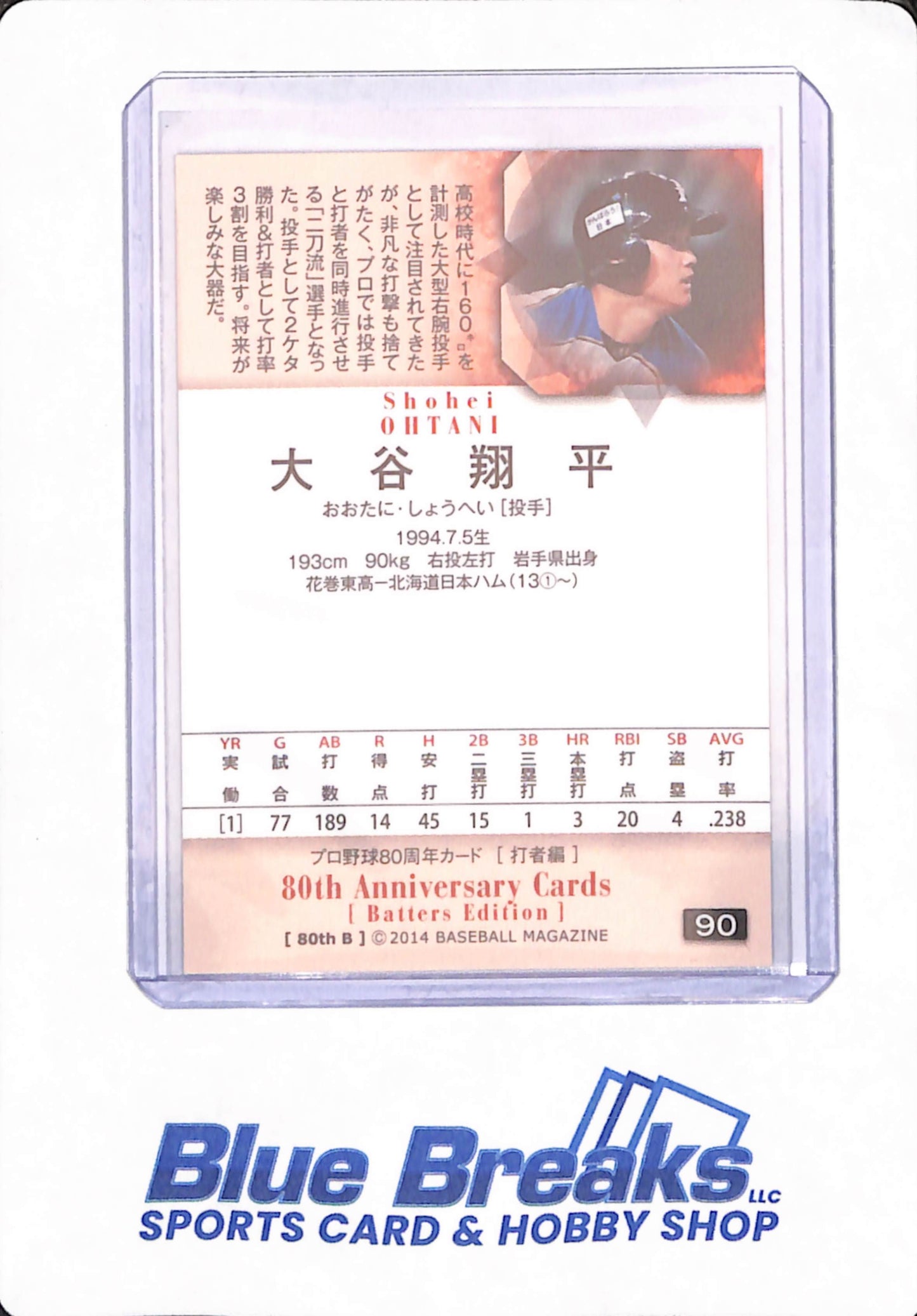 2014 BBM - Shohei Ohtani - Japanese Baseball - Hokkaido Nippon - Ham Fighters - # 90 - 80th Anniversary
