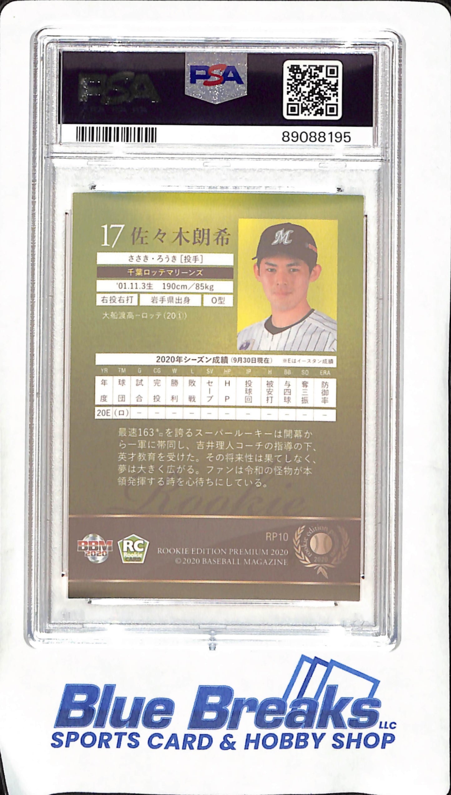 2020 BBM Rookie Edition - Roki Sasaki - Premium - PSA Gem Mint 10 - Chiba Lotte Marines - Japanese - Baseball - #17