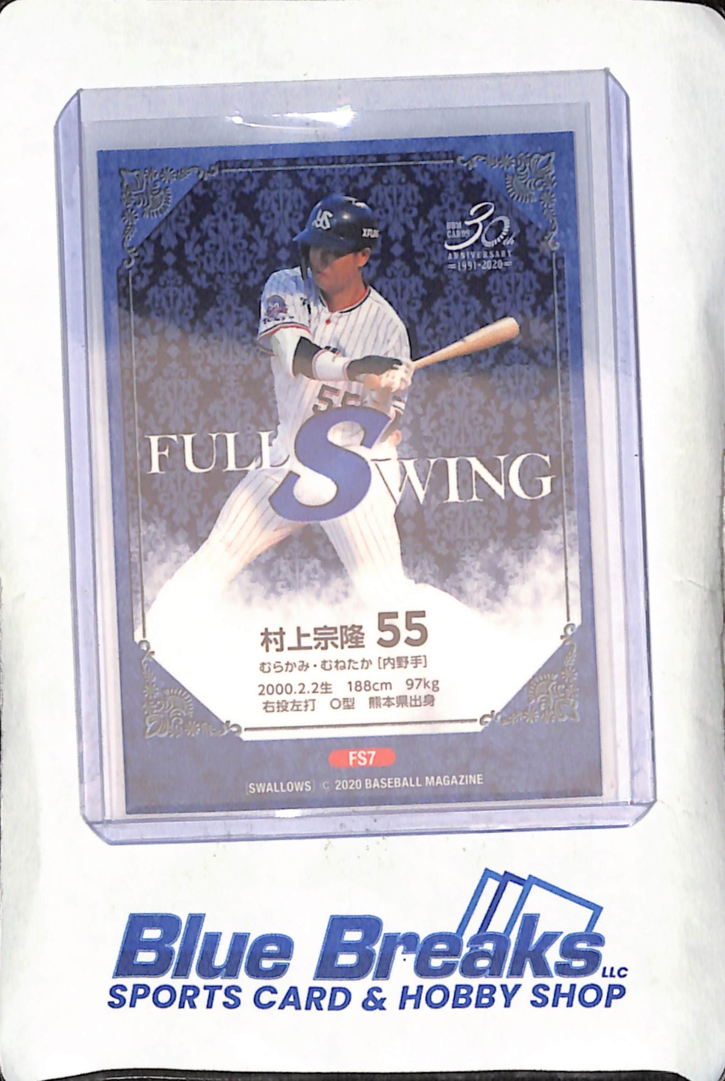 2020 Baseball Magazine - Munetaka Murakami - Full Swing - Tokyo Yakult Swallows - Japanese Baseball - #FS7