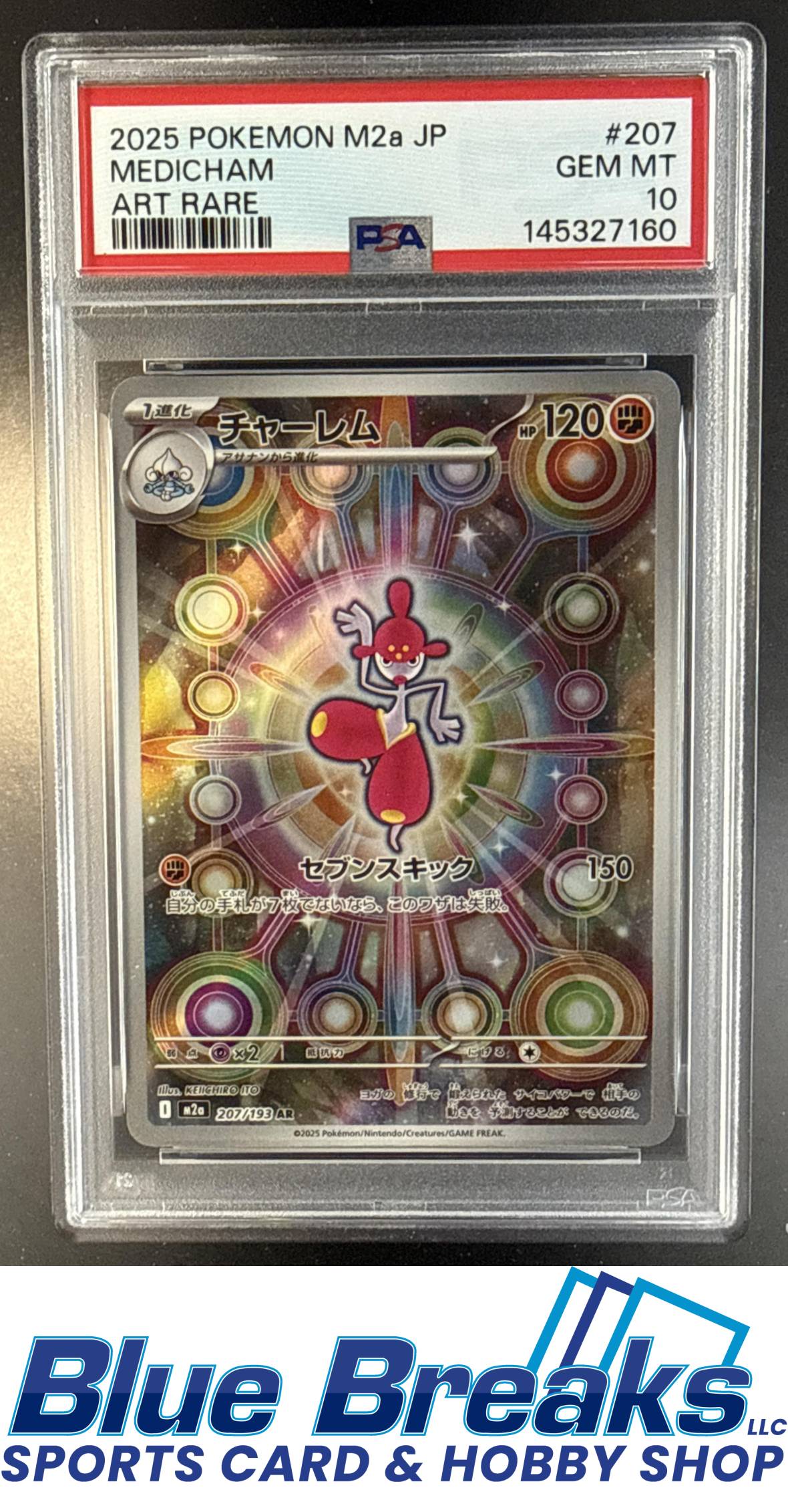 2025 Pokemon JP Mega Dream Medicham #207/193 PSA 10