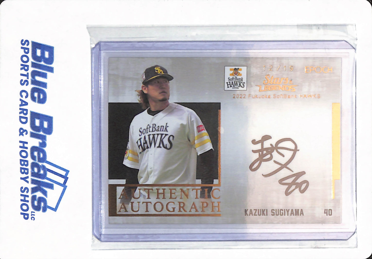 2022 Epoch - Kazuki Sugiyama - # AA-16 - Softbank Hawks - Baseball - Stars of Legends - Autographed - 12/19