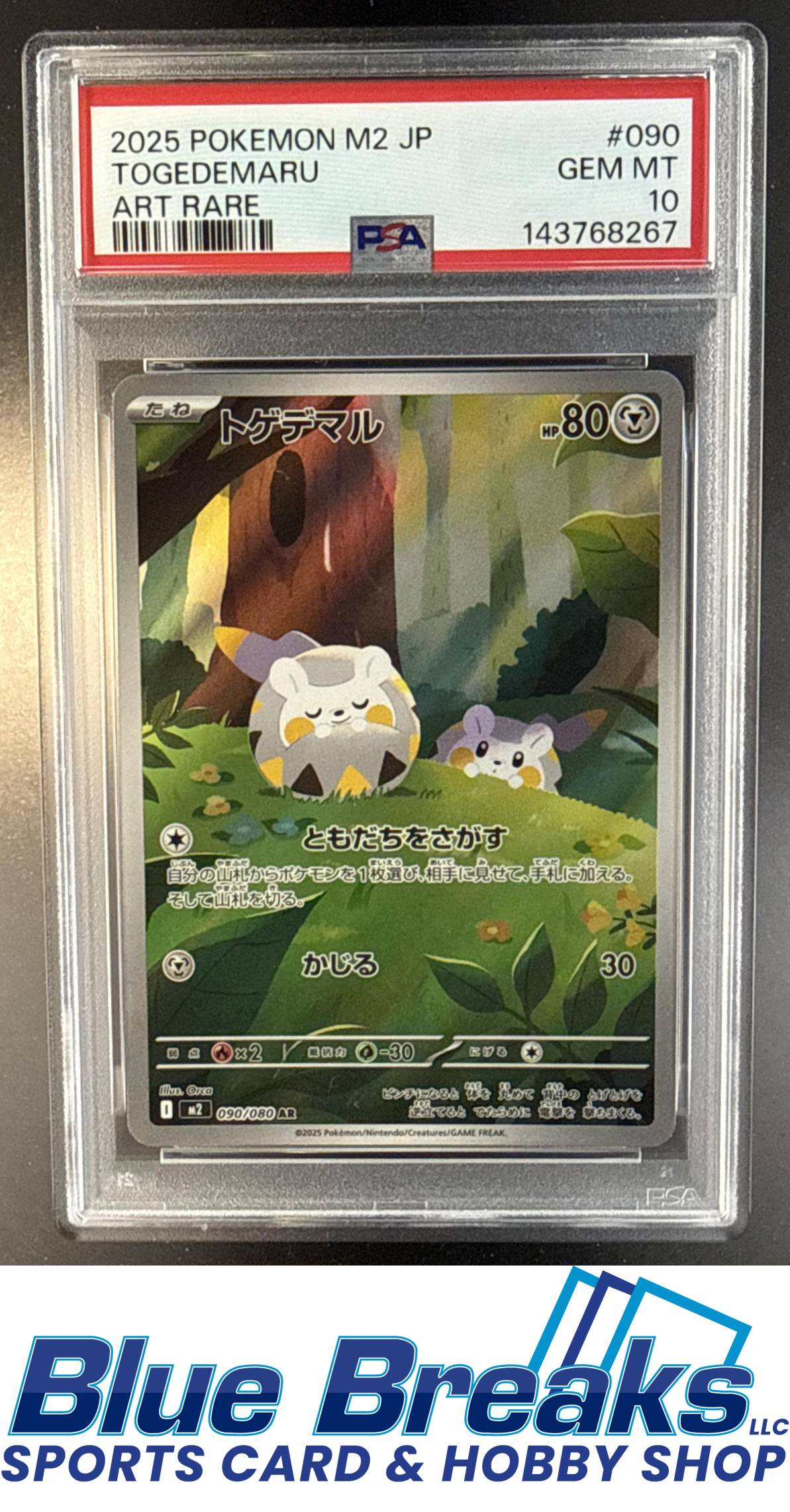 2025 Pokemon JP Inferno X-M2 Togedemaru #090/080b PSA 10